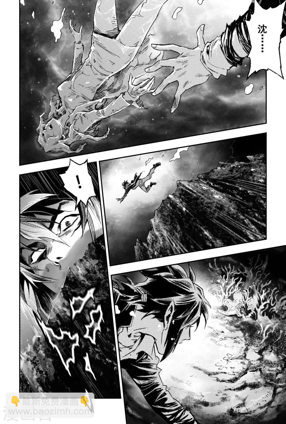 第63话 坤极法阵第五层-第70话