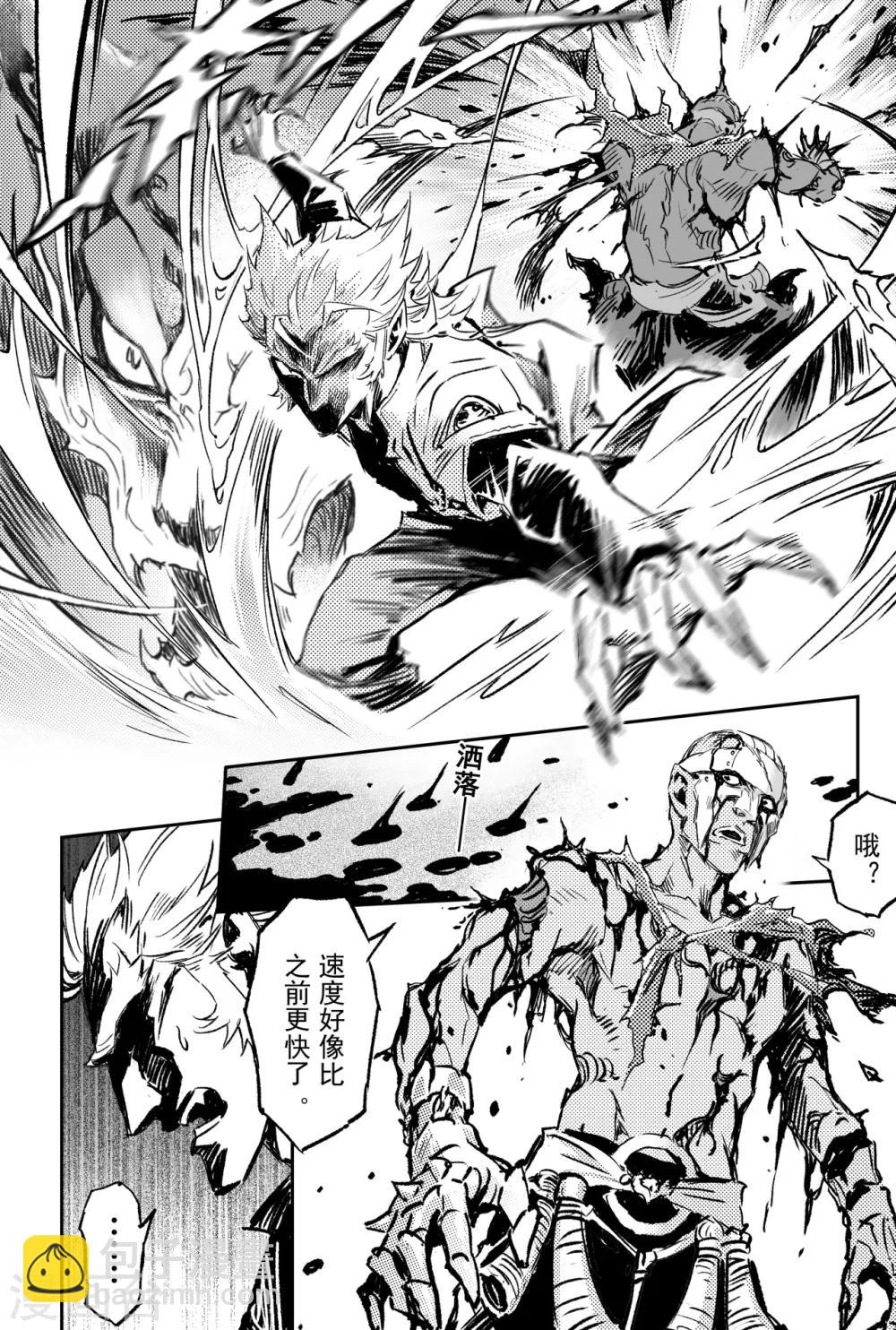 第67话 青龙幽-第74话