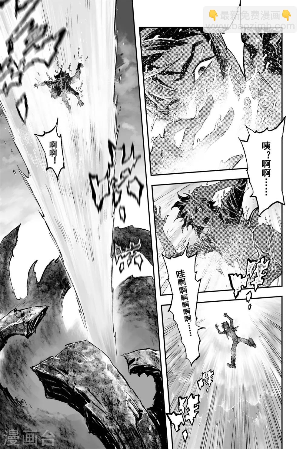 第69话 入冢-第76话