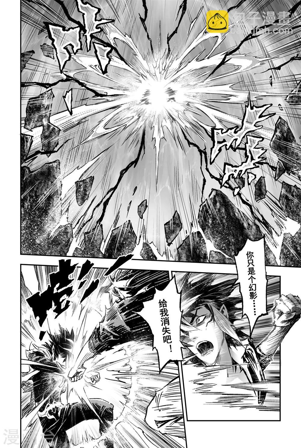 第69话 入冢-第76话