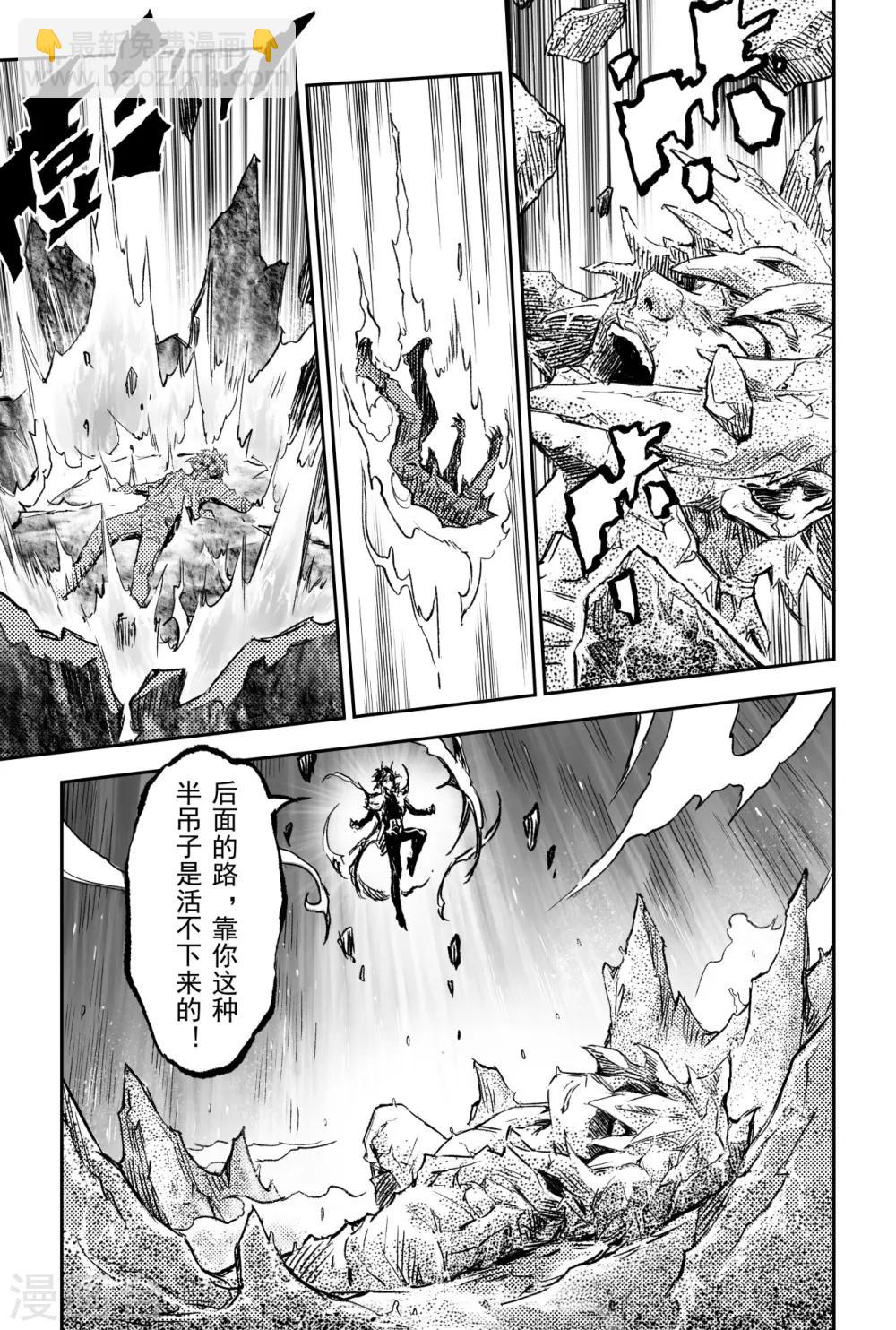 第69话 入冢-第76话