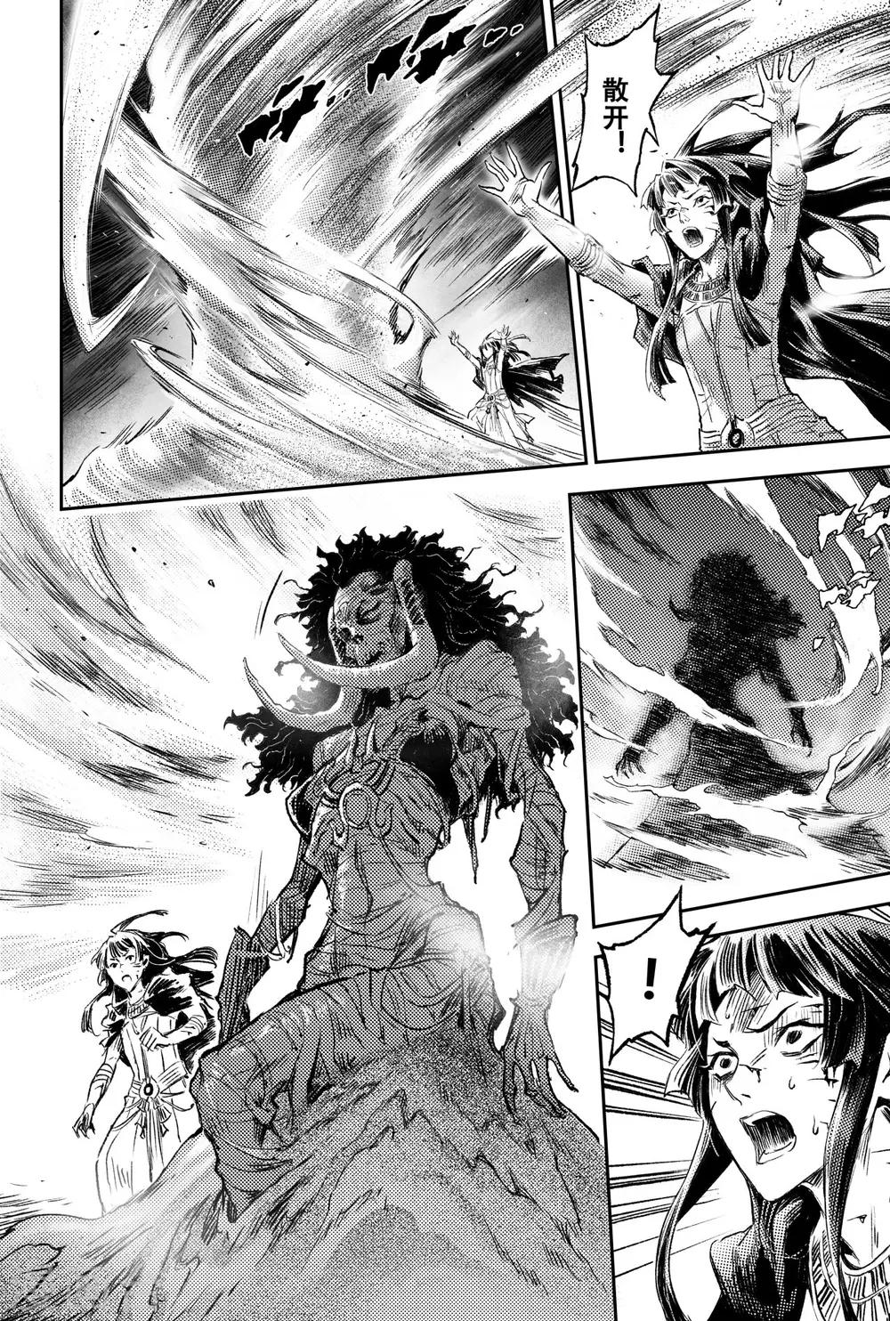 第77话 沙漠之神-第84话