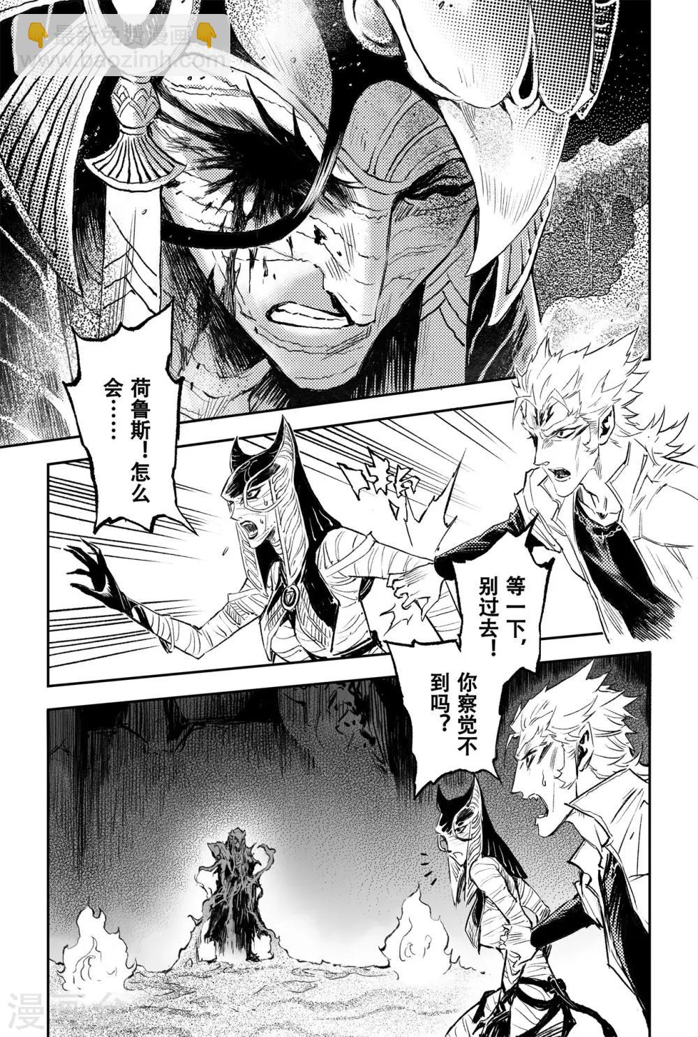 第77话 沙漠之神-第84话