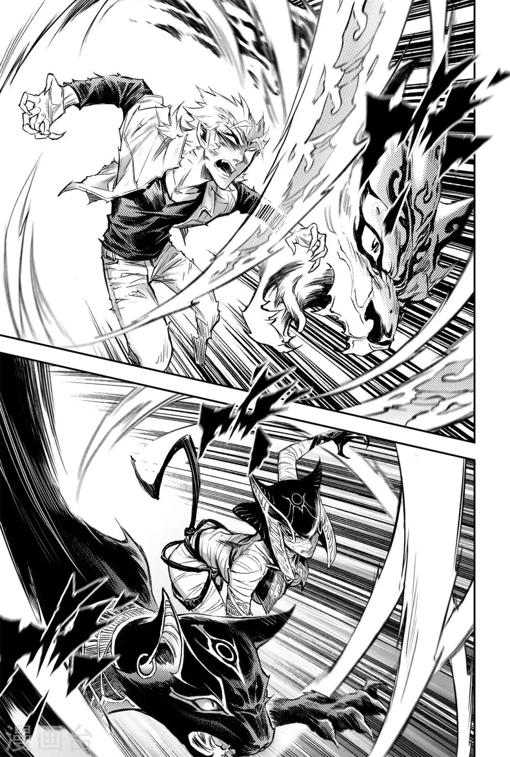 第79话 祭司的觉悟-第86话