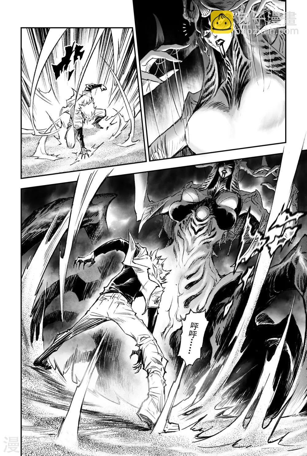 第81话 混战-第88话