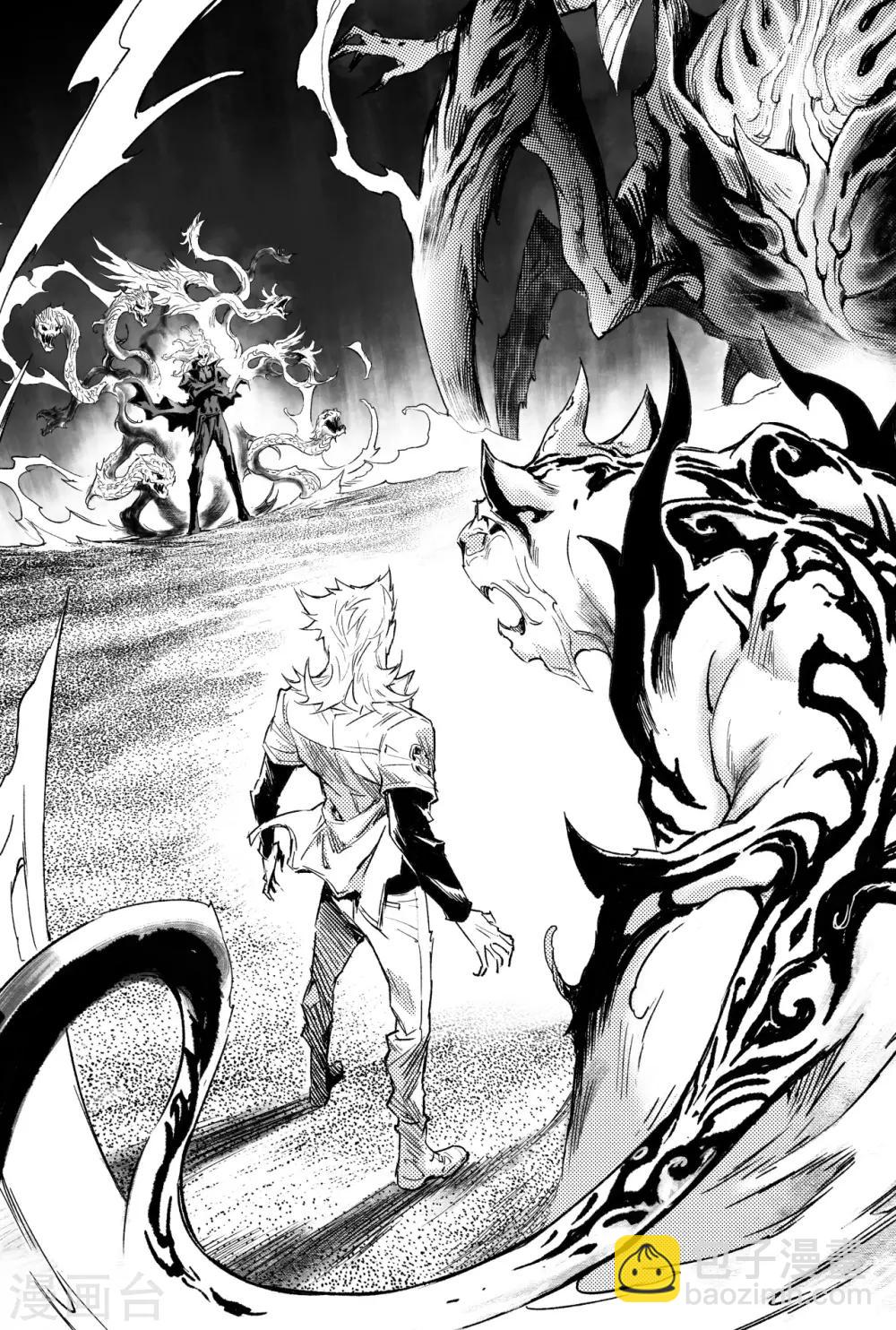 第81话 混战-第88话