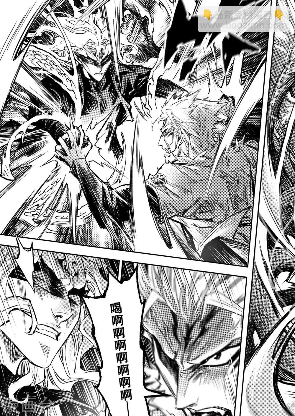 第81话 混战-第88话