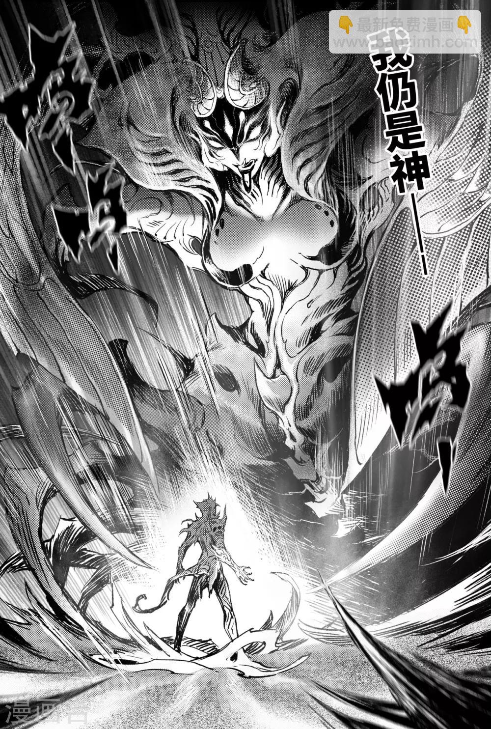 第85话 立-第92话