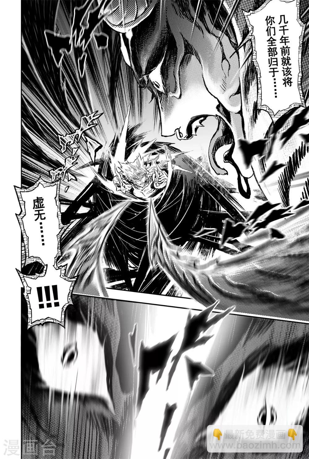 第85话 立-第92话