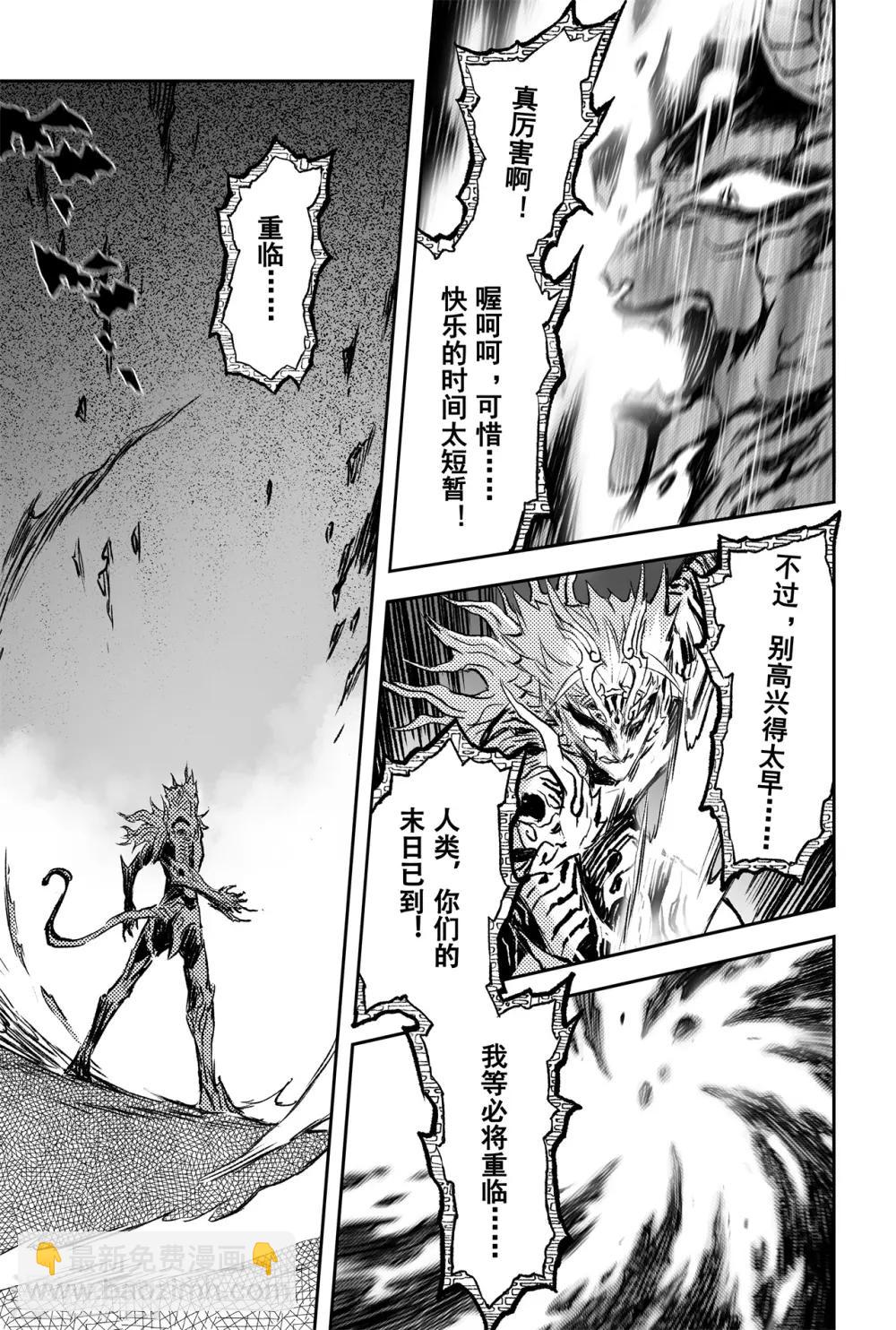 第85话 立-第92话