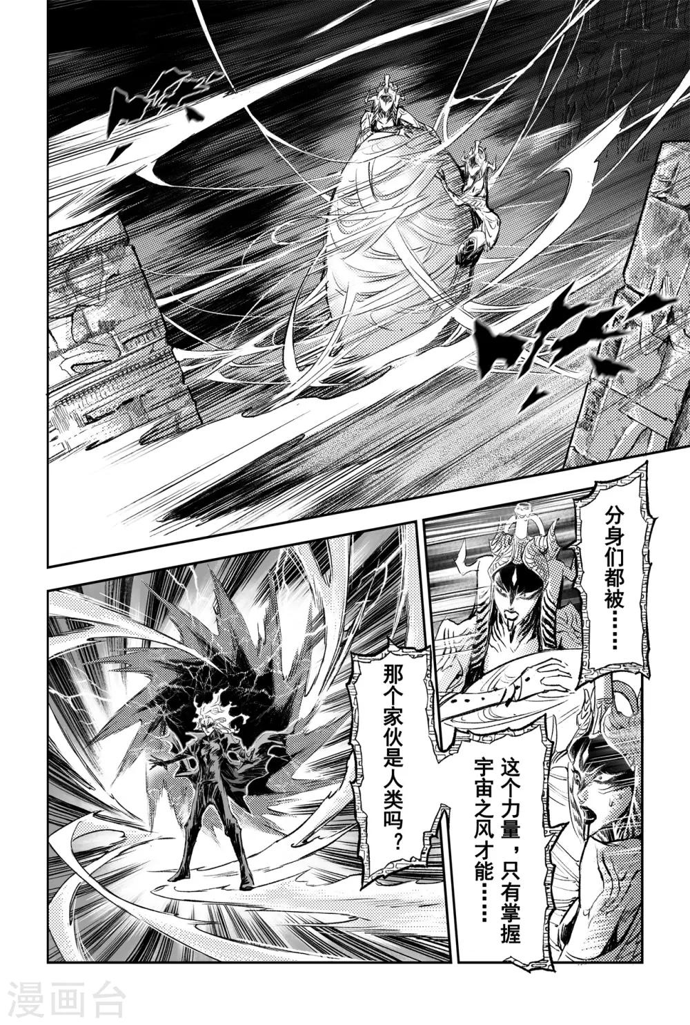 第85话 立-第92话