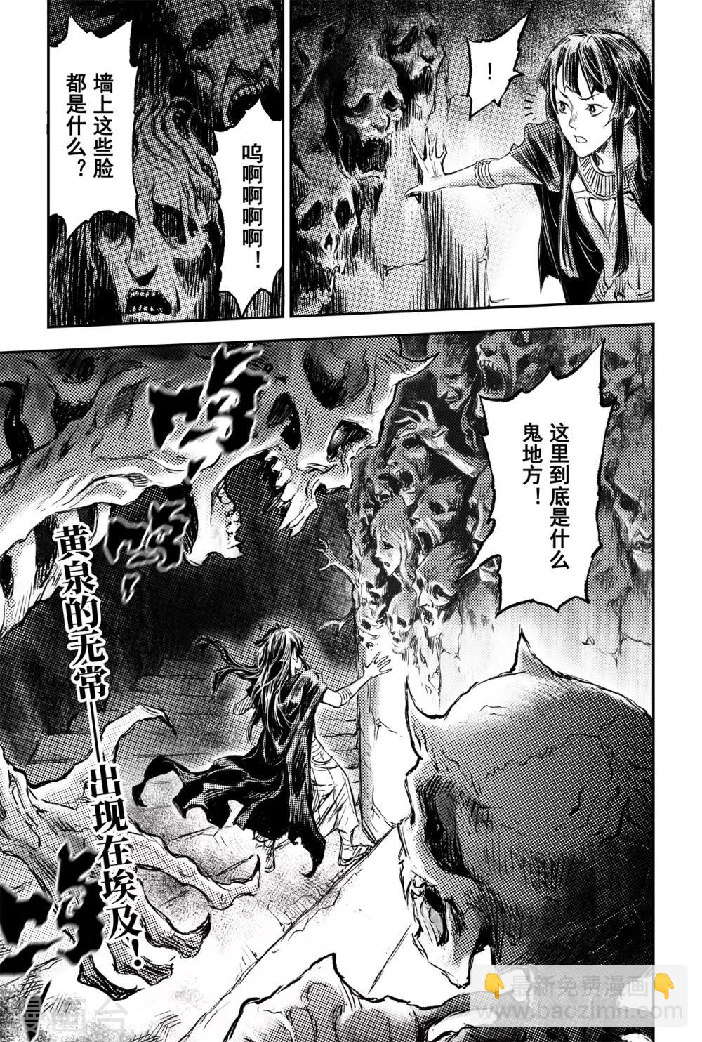 第85话 立-第92话