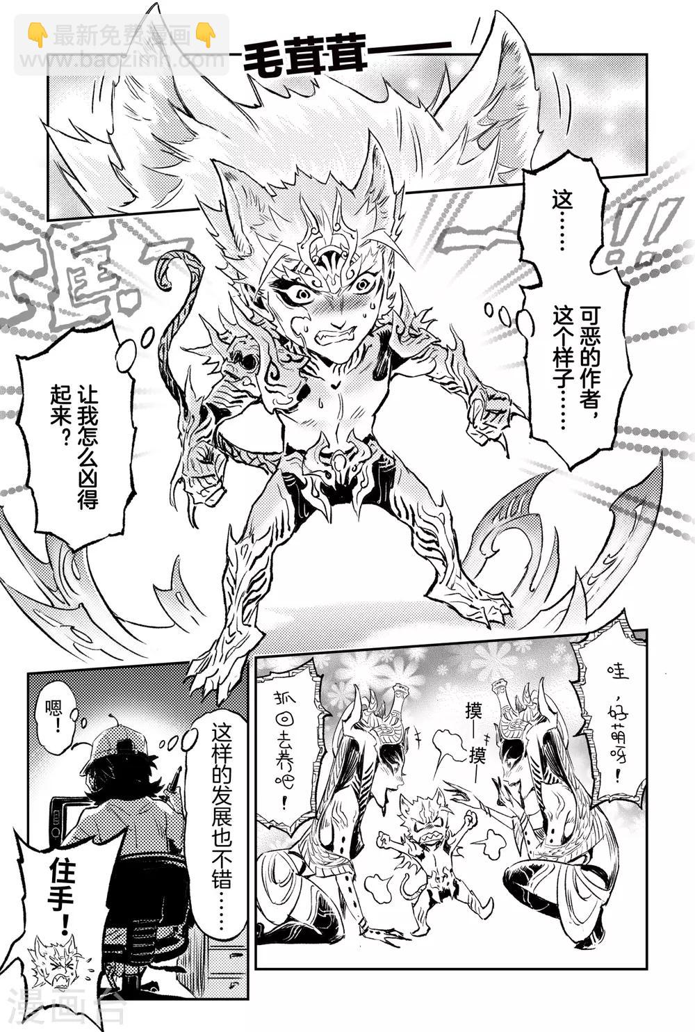 第85话 立-第92话