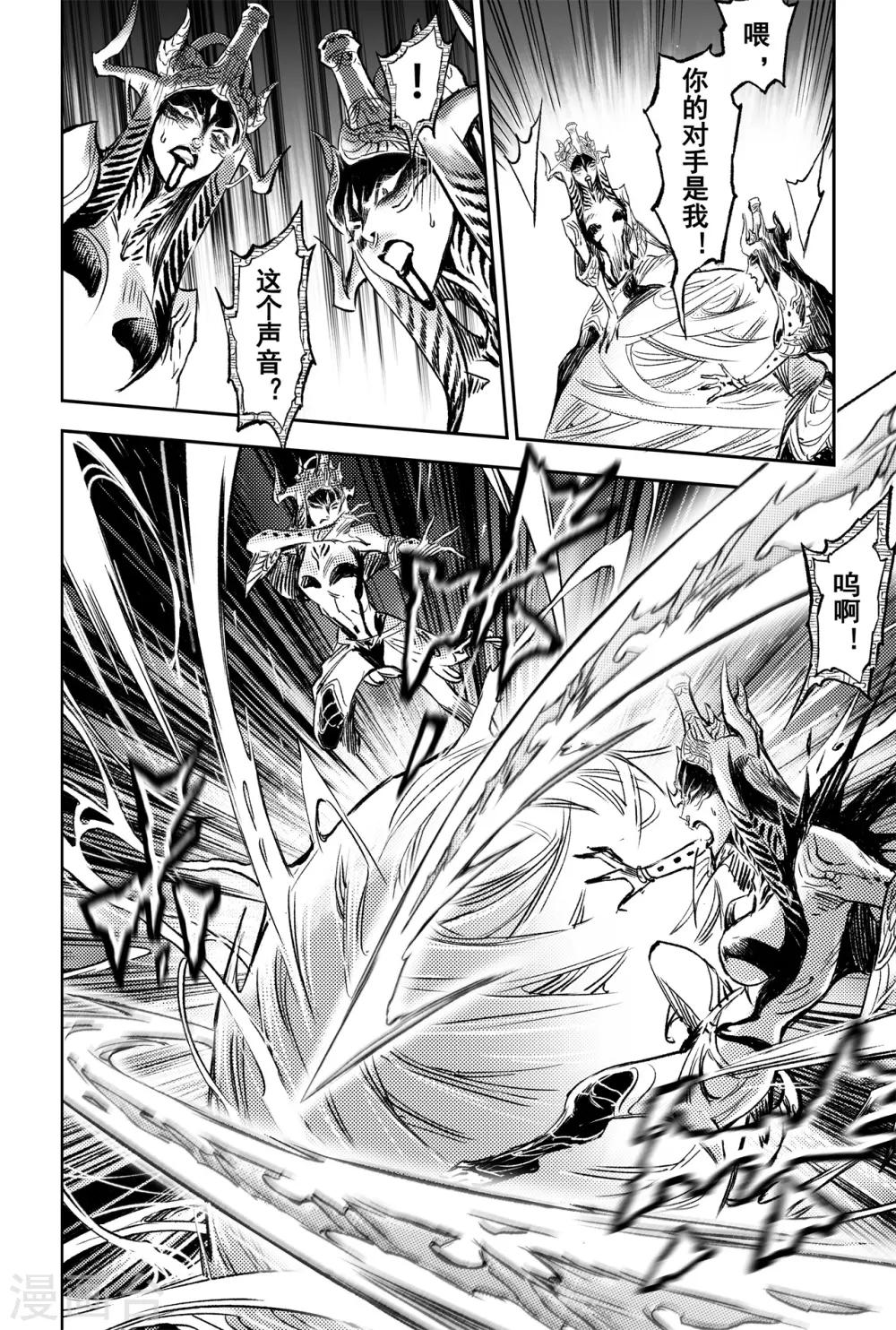 第85话 立-第92话