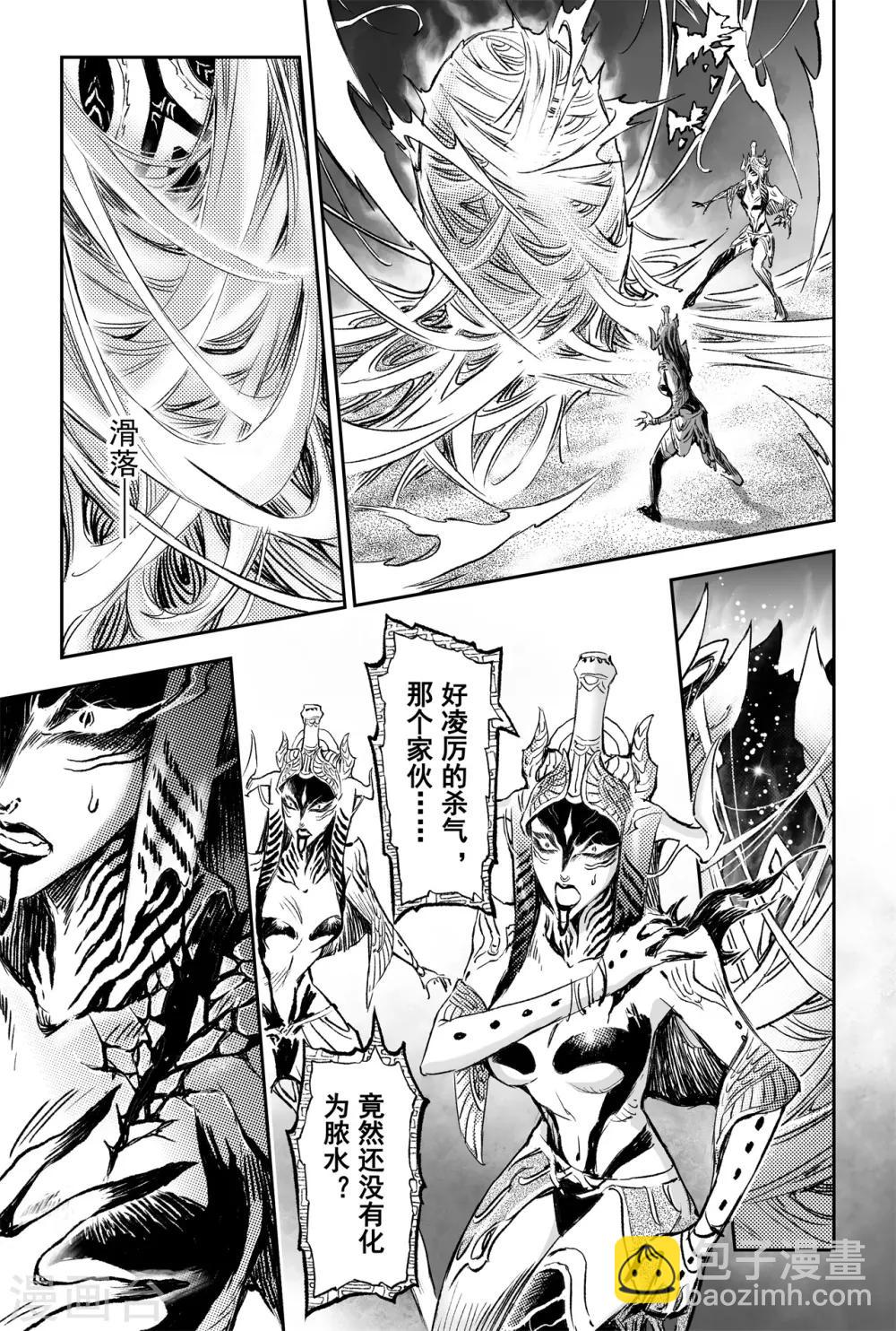 第85话 立-第92话