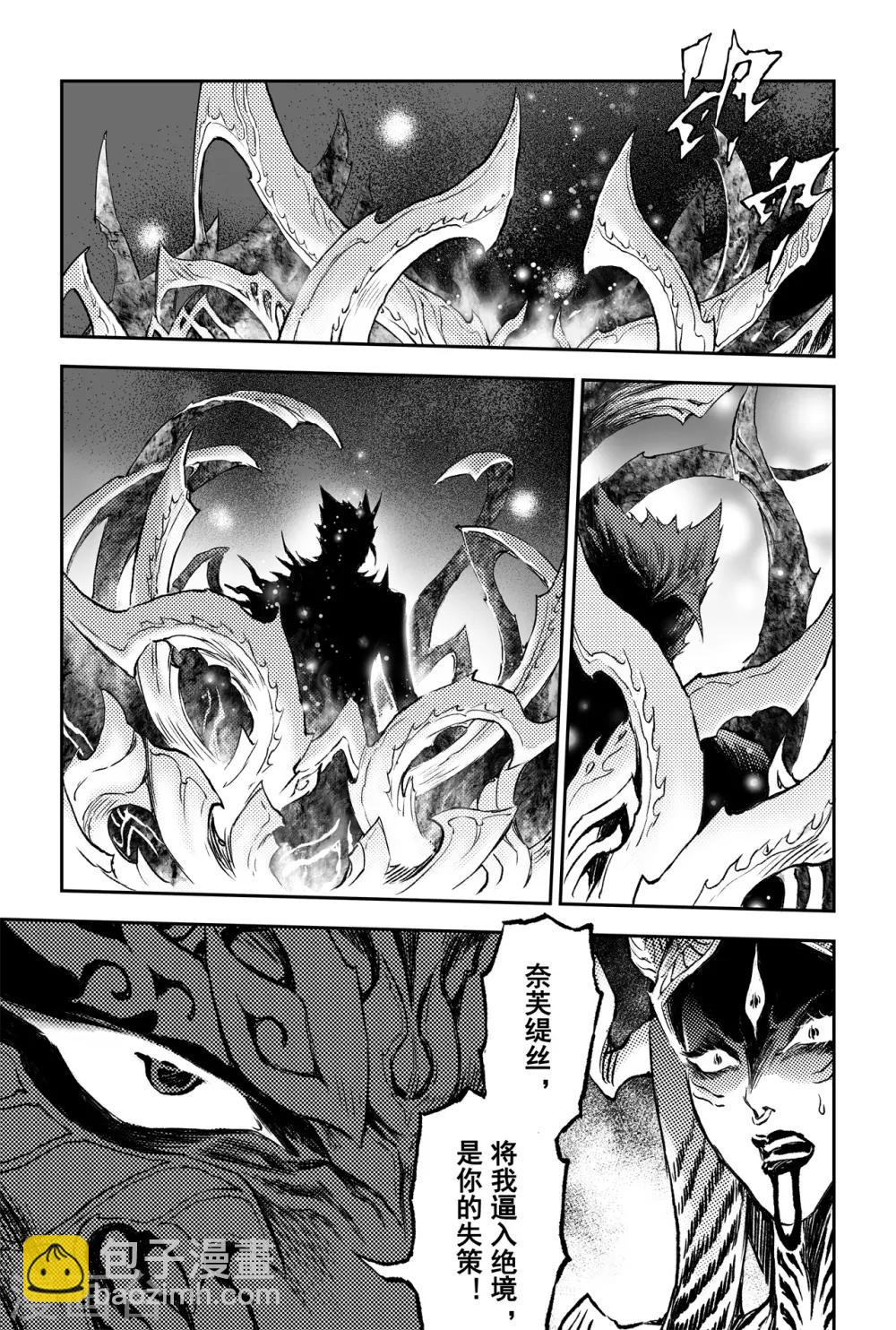 第85话 立-第92话