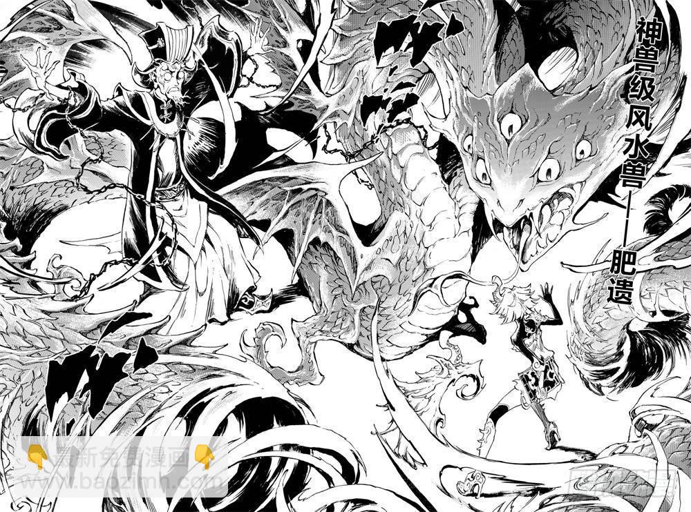 2.夜潜经阁下-第2话