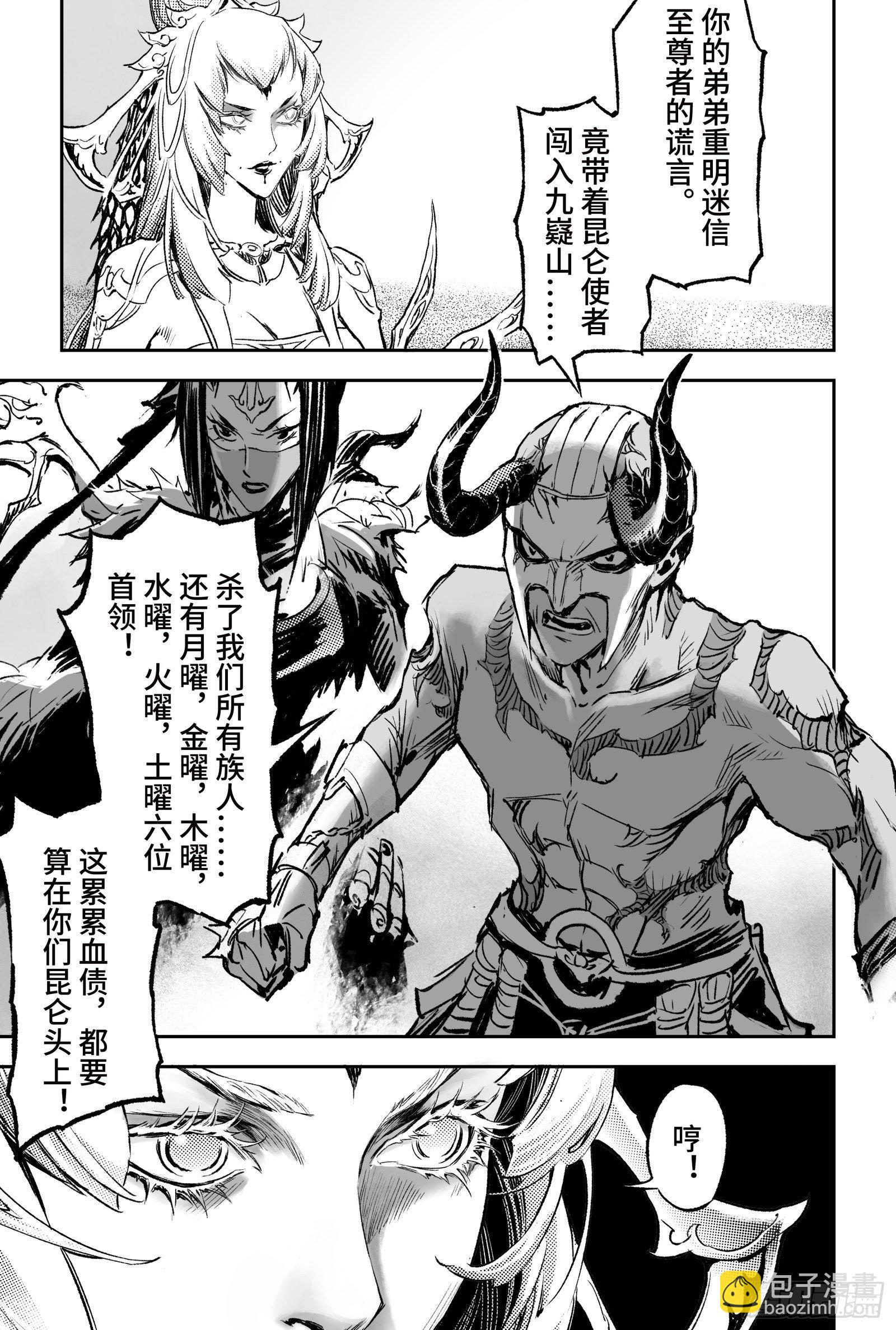 92.日曜的苦心-下-第102话