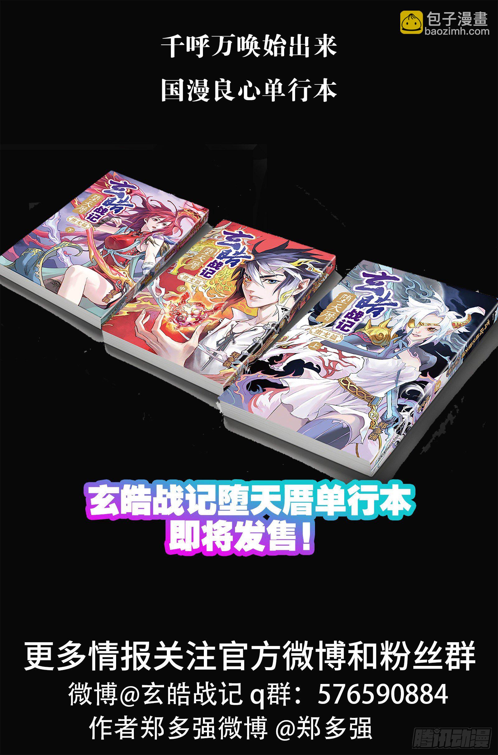 92.日曜的苦心-下-第102话