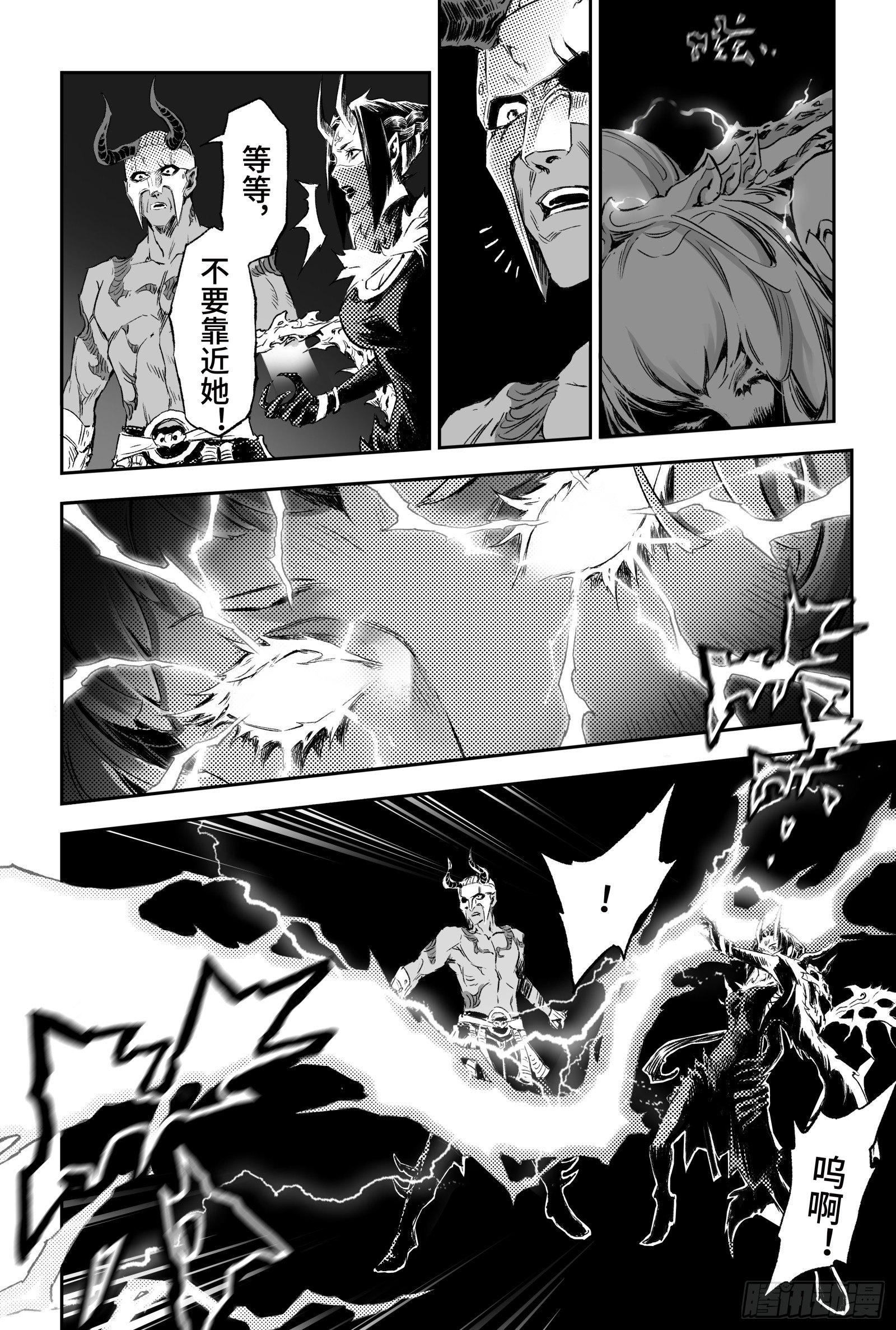 93.神蕴-下-第104话