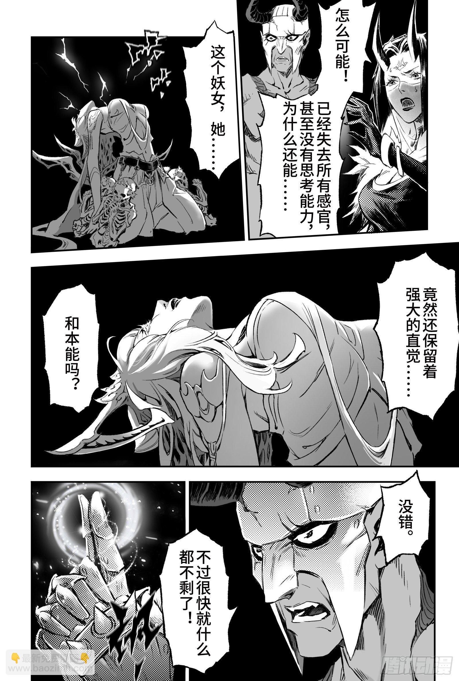 93.神蕴-下-第104话