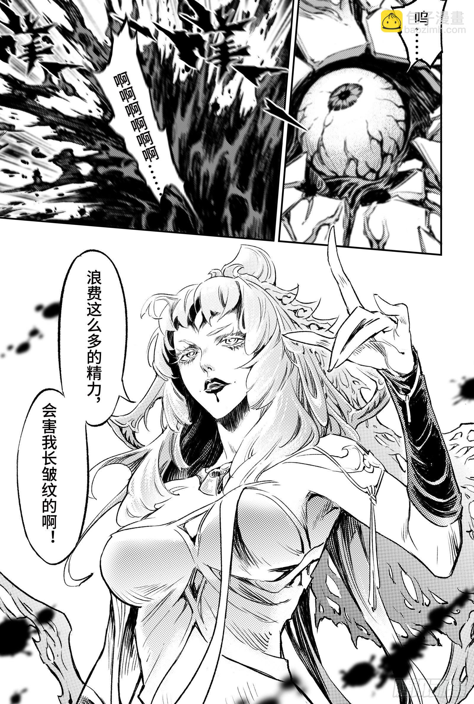 94.明圣尊者的领域-下-第106话