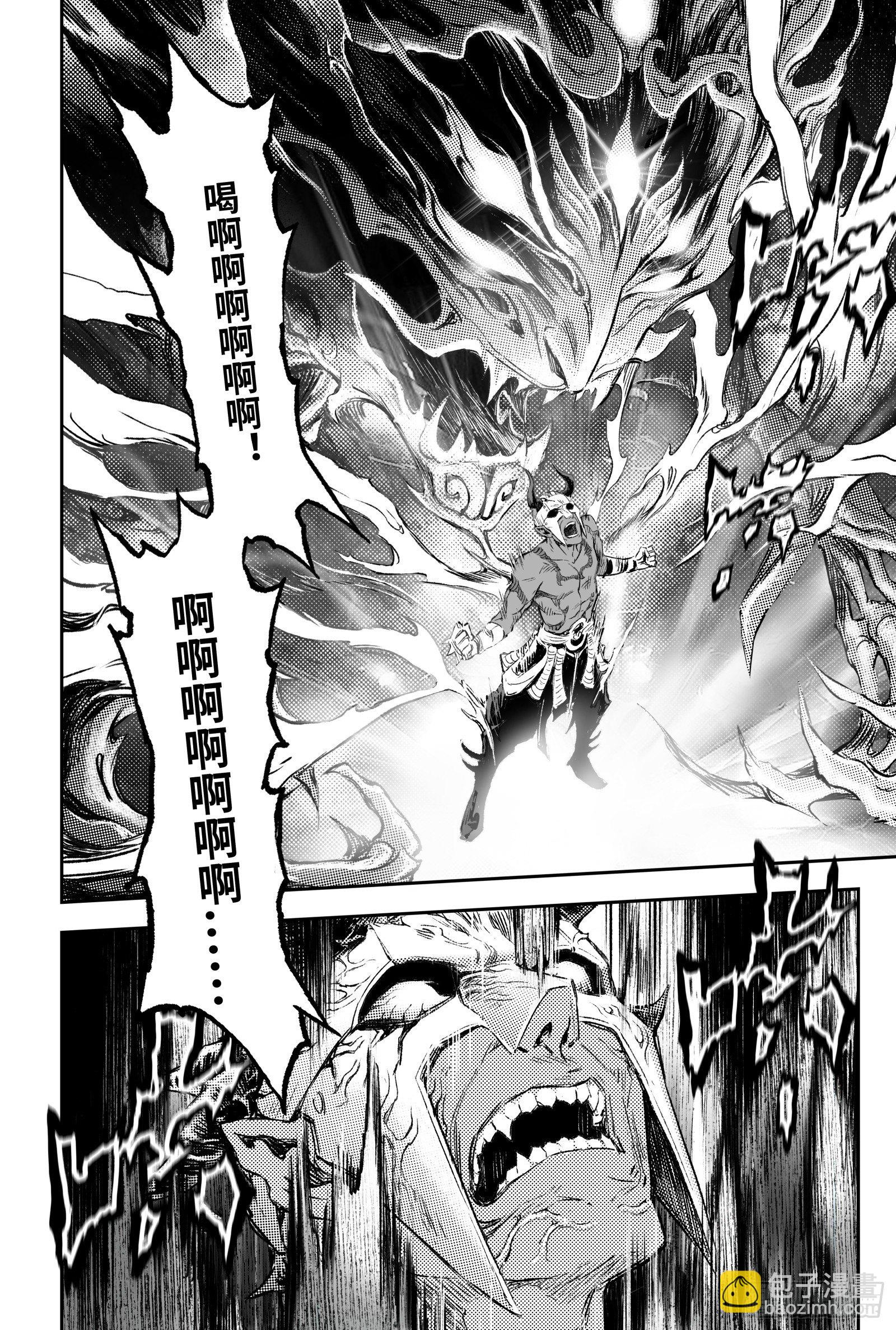 94.明圣尊者的领域-下-第106话