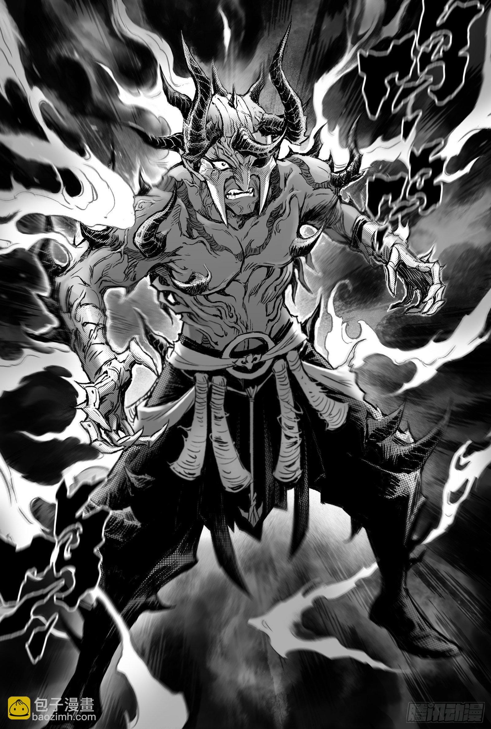 94.明圣尊者的领域-下-第106话