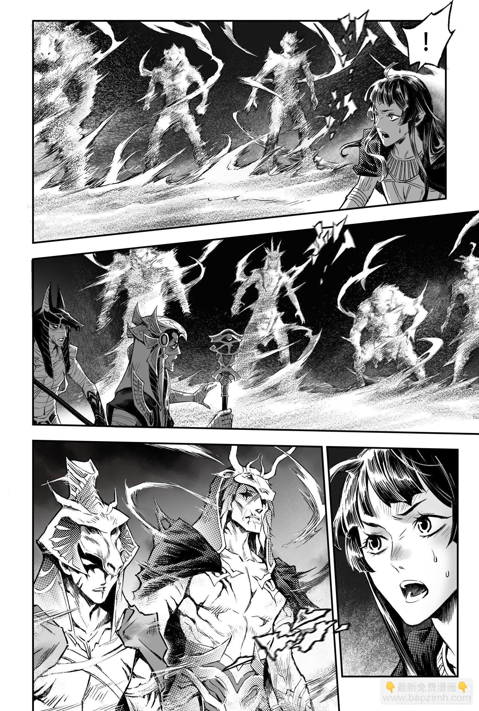 95.复活女神伊西斯-下-第108话