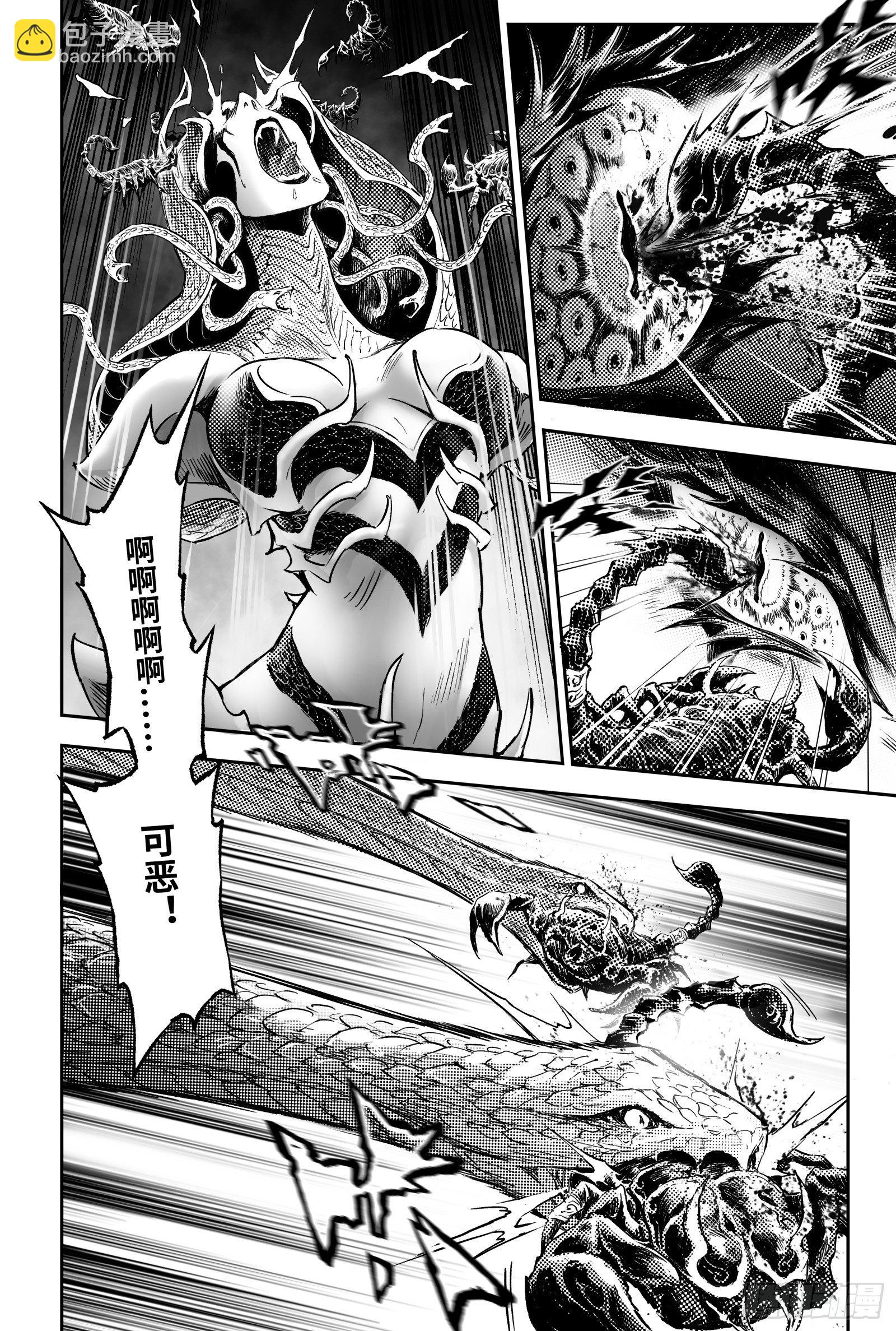 95.复活女神伊西斯-下-第108话