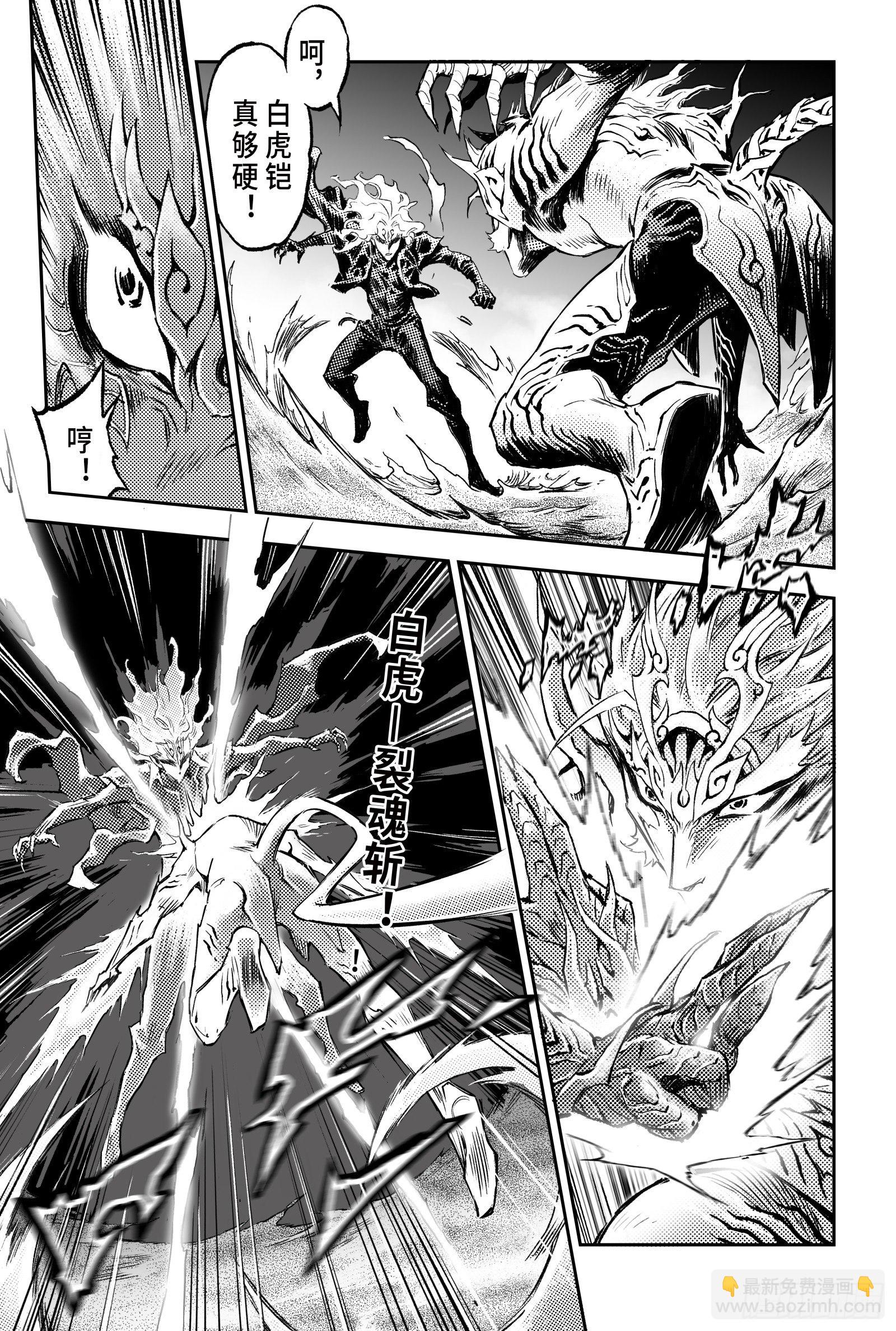 96.杀母元凶-上-第110话