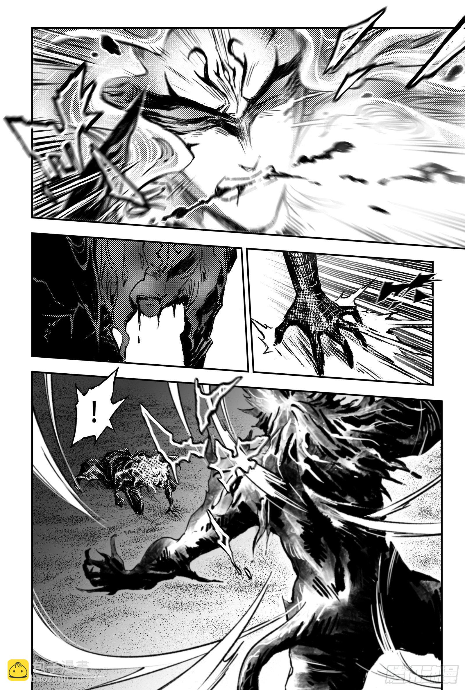 96.杀母元凶-上-第110话