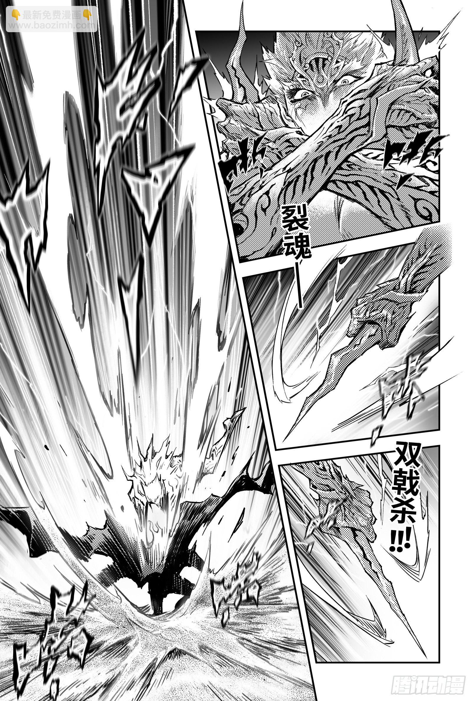 96.杀母元凶-上-第110话