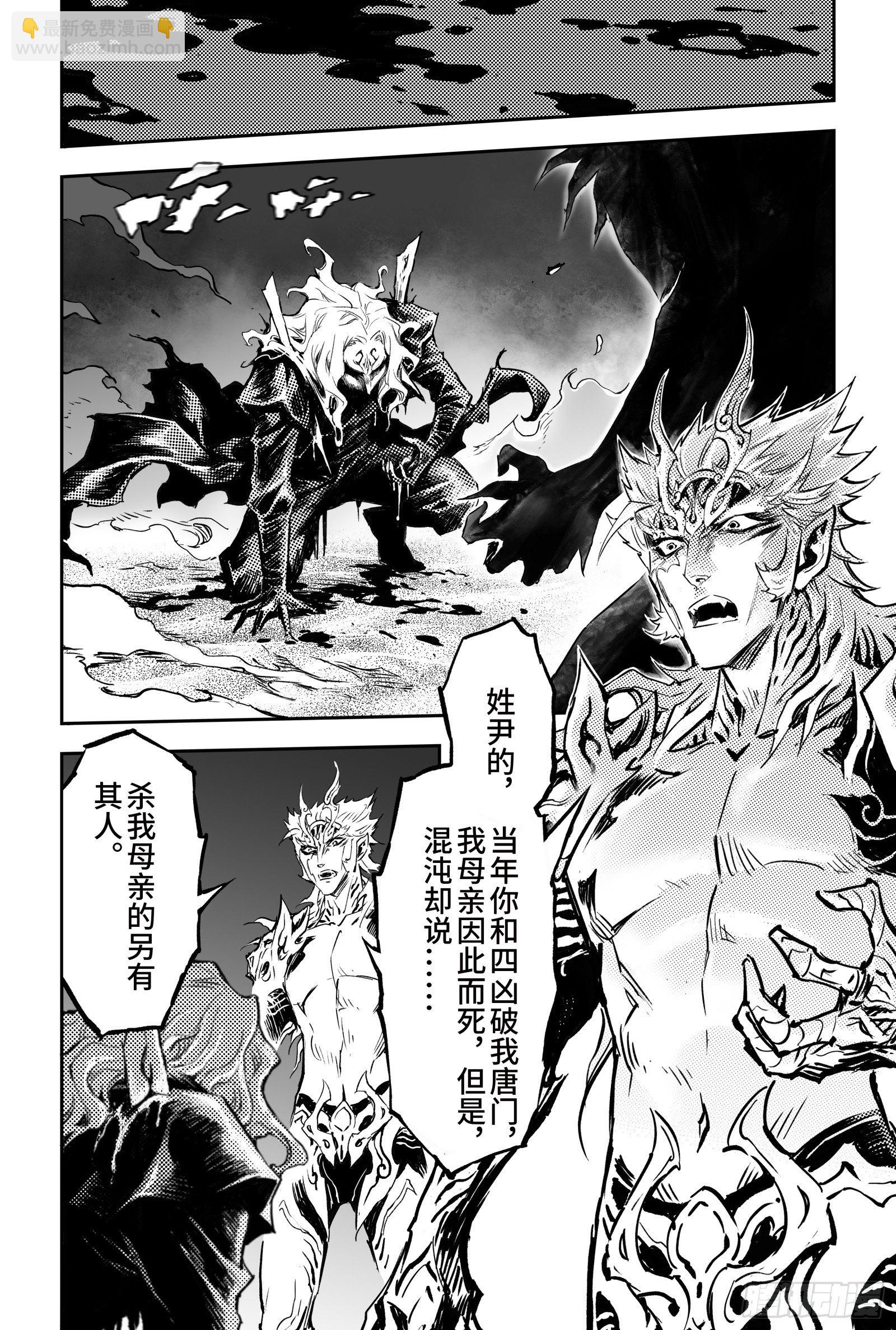 96.杀母元凶-上-第110话