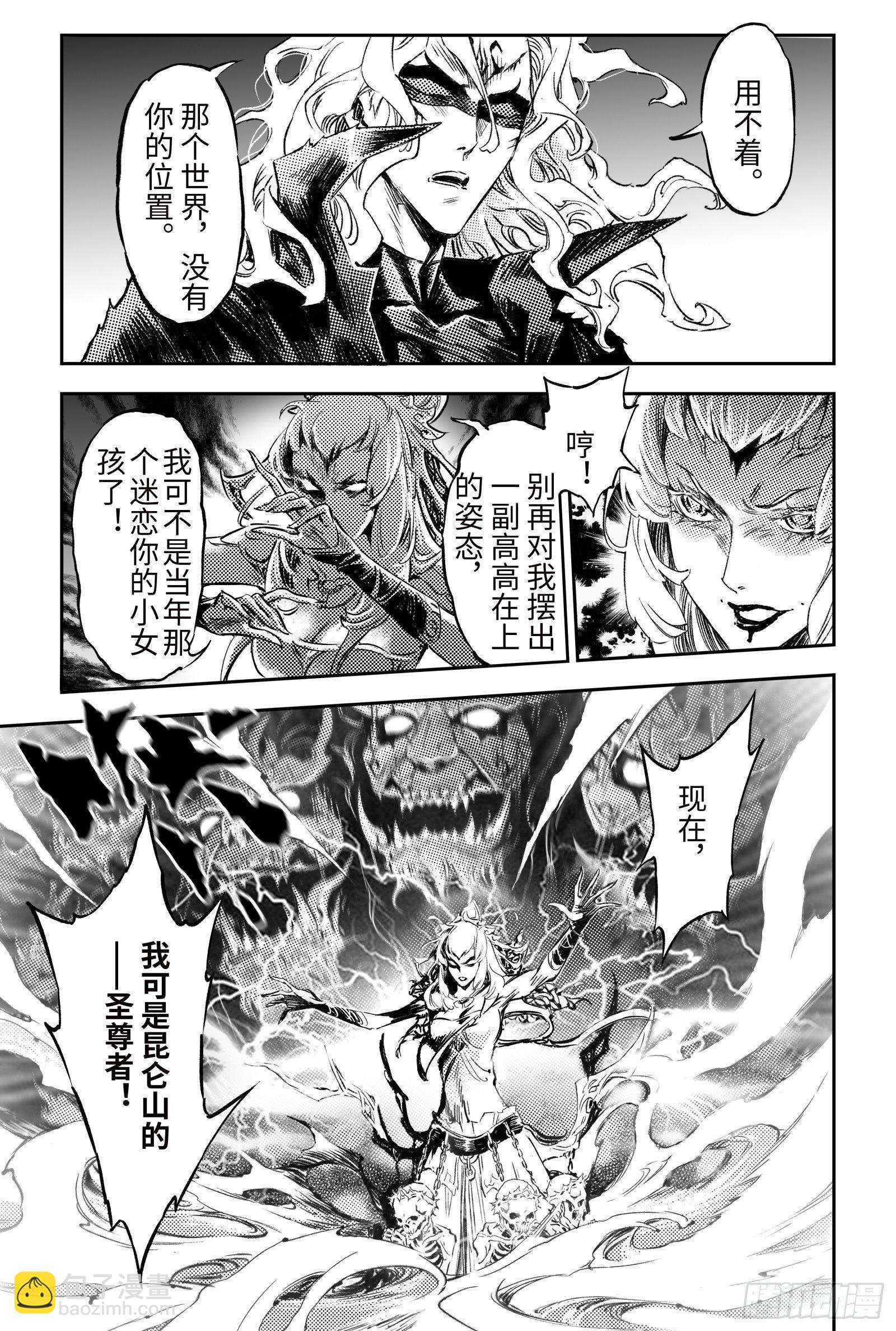 97.狭路相逢-上-第112话