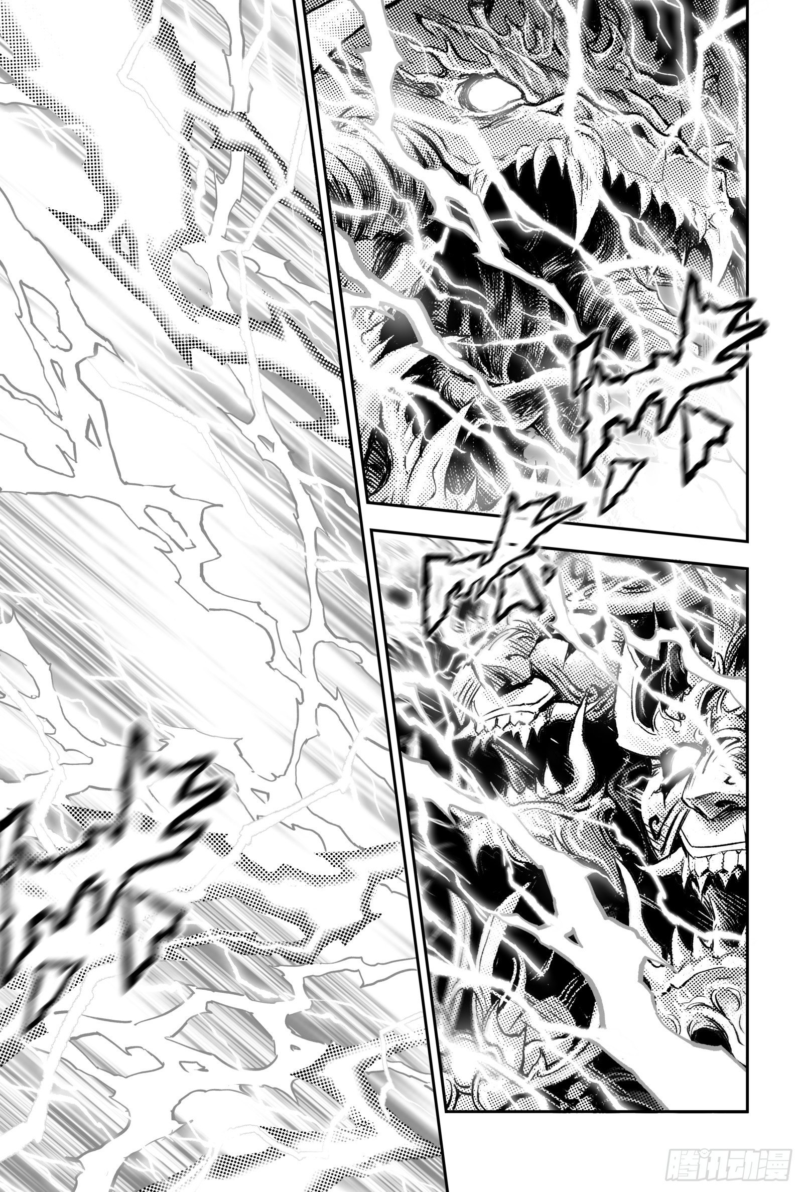 97.狭路相逢-上-第112话