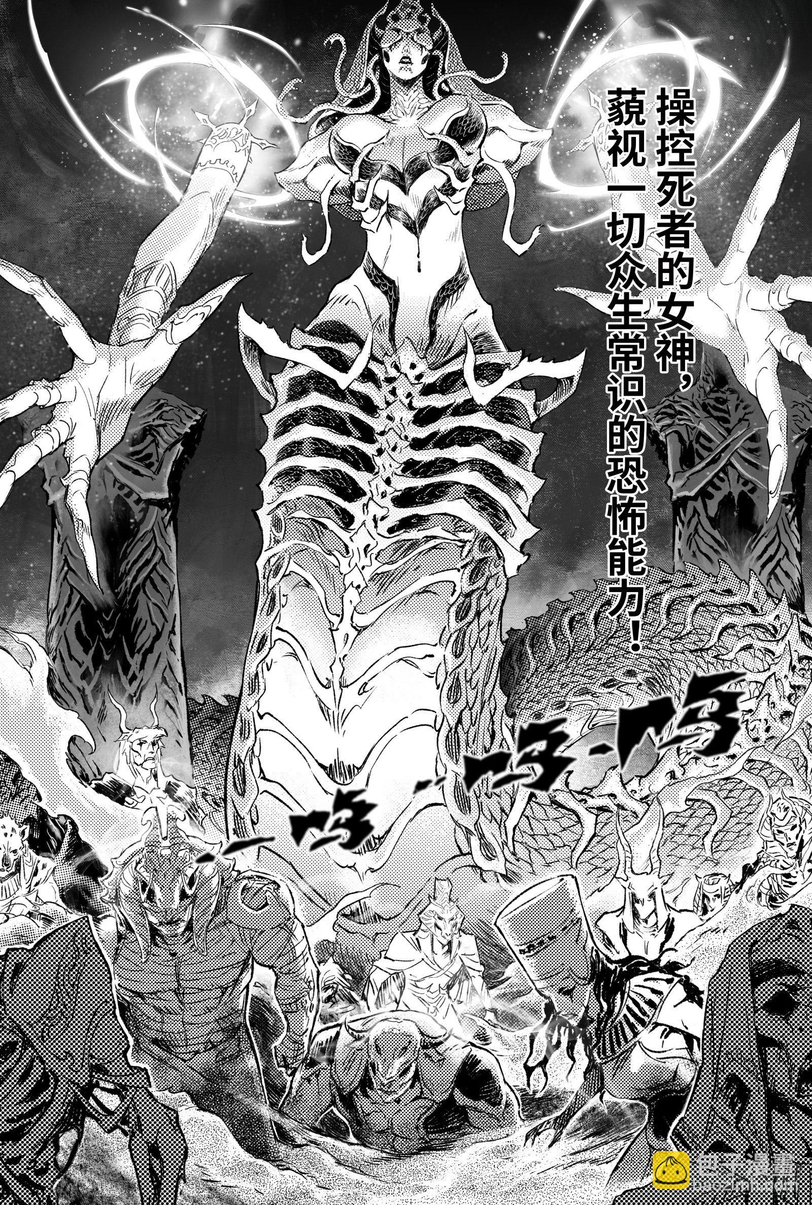 98.不该给予的希望-上-第114话