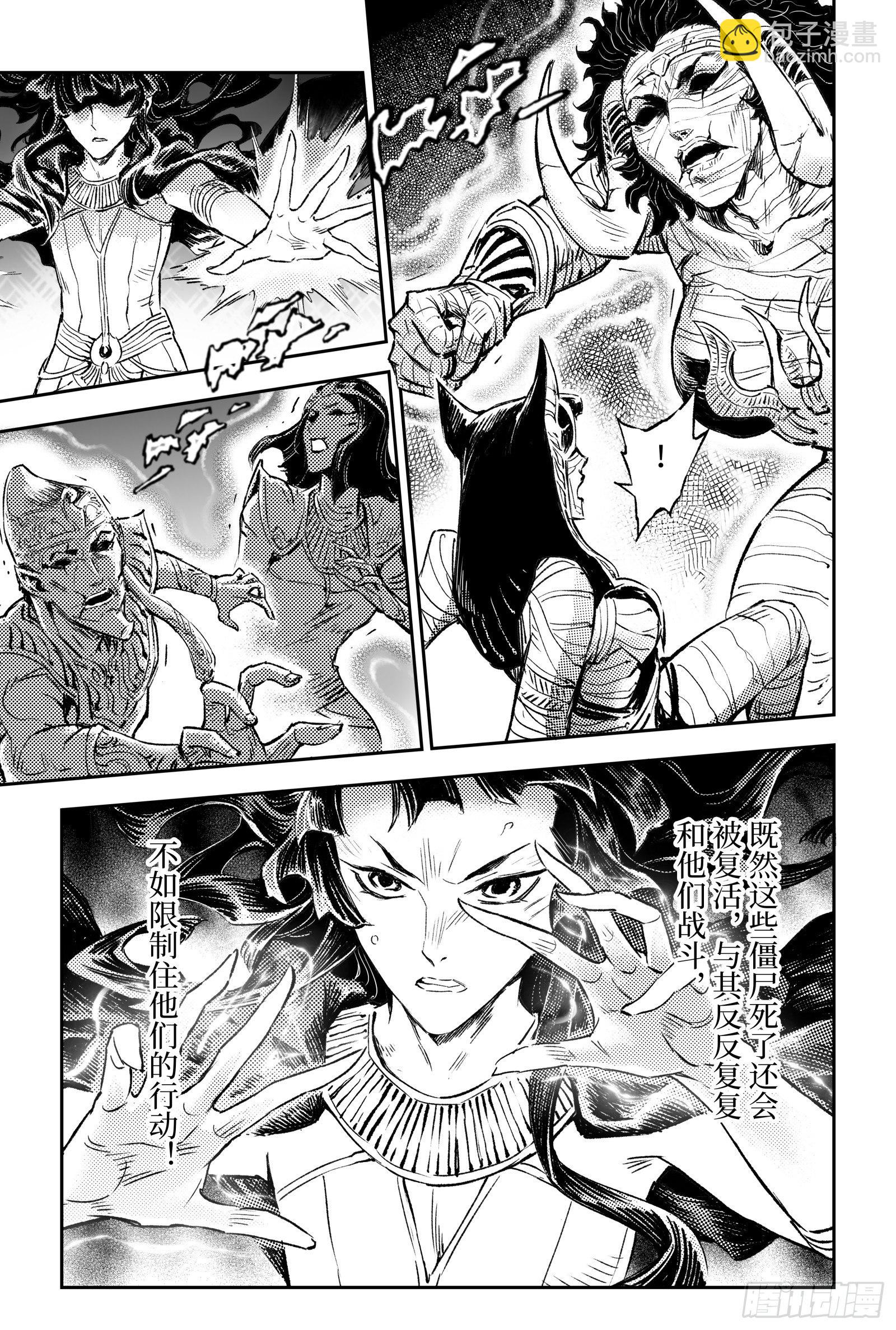 98.不该给予的希望-上-第114话