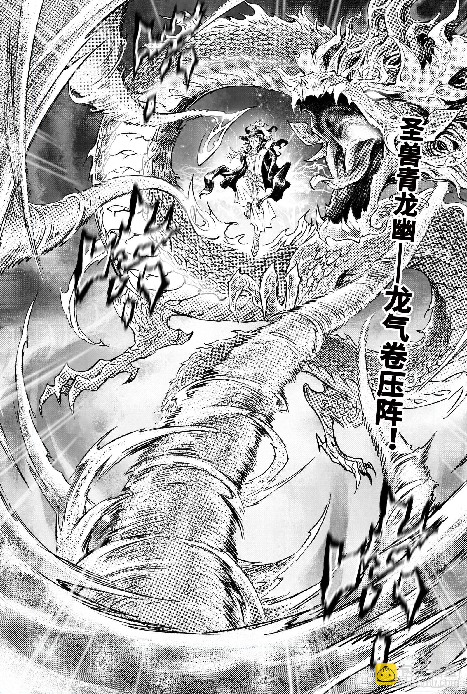 98.不该给予的希望-上-第114话