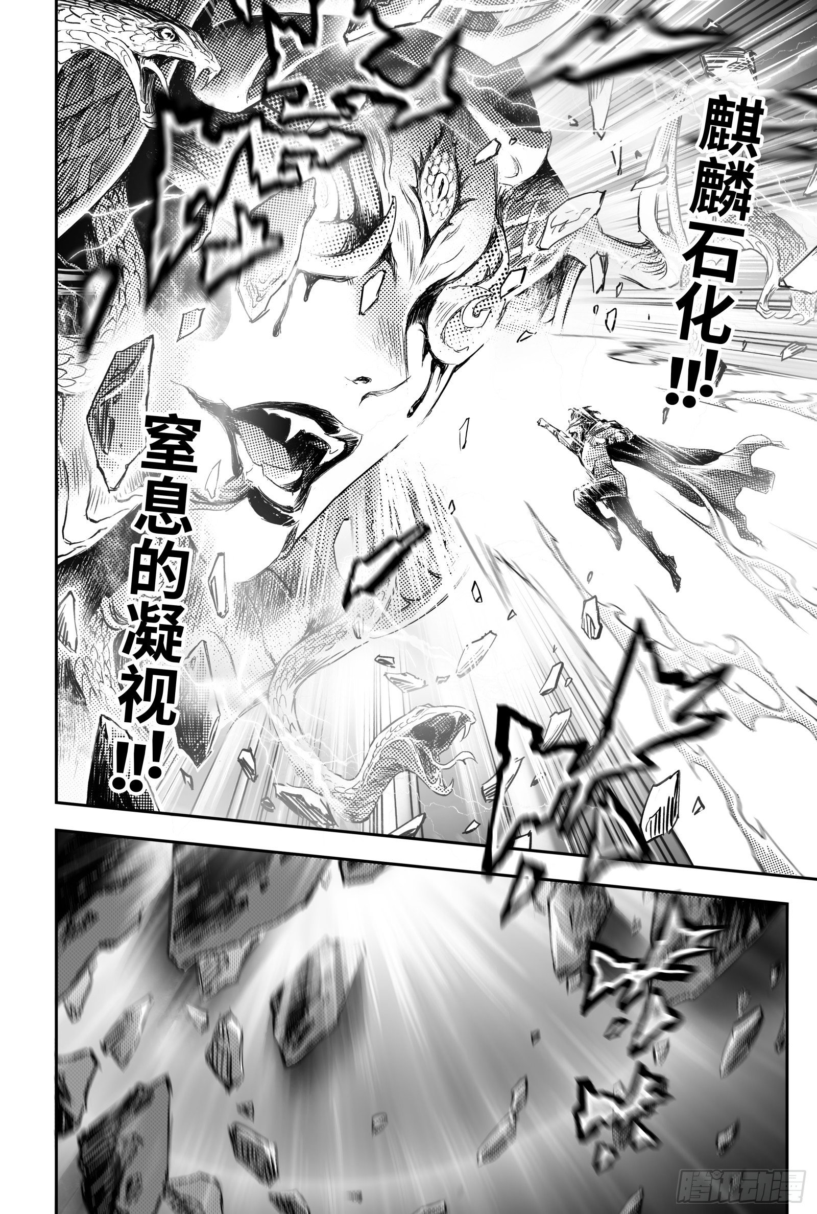 99.不受死亡操控的灵魂-上-第116话