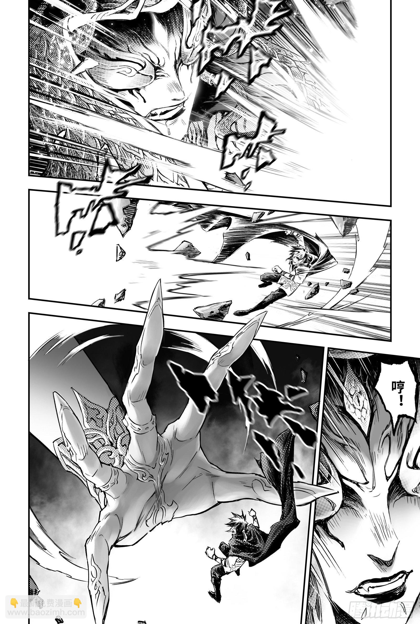 99.不受死亡操控的灵魂-上-第116话