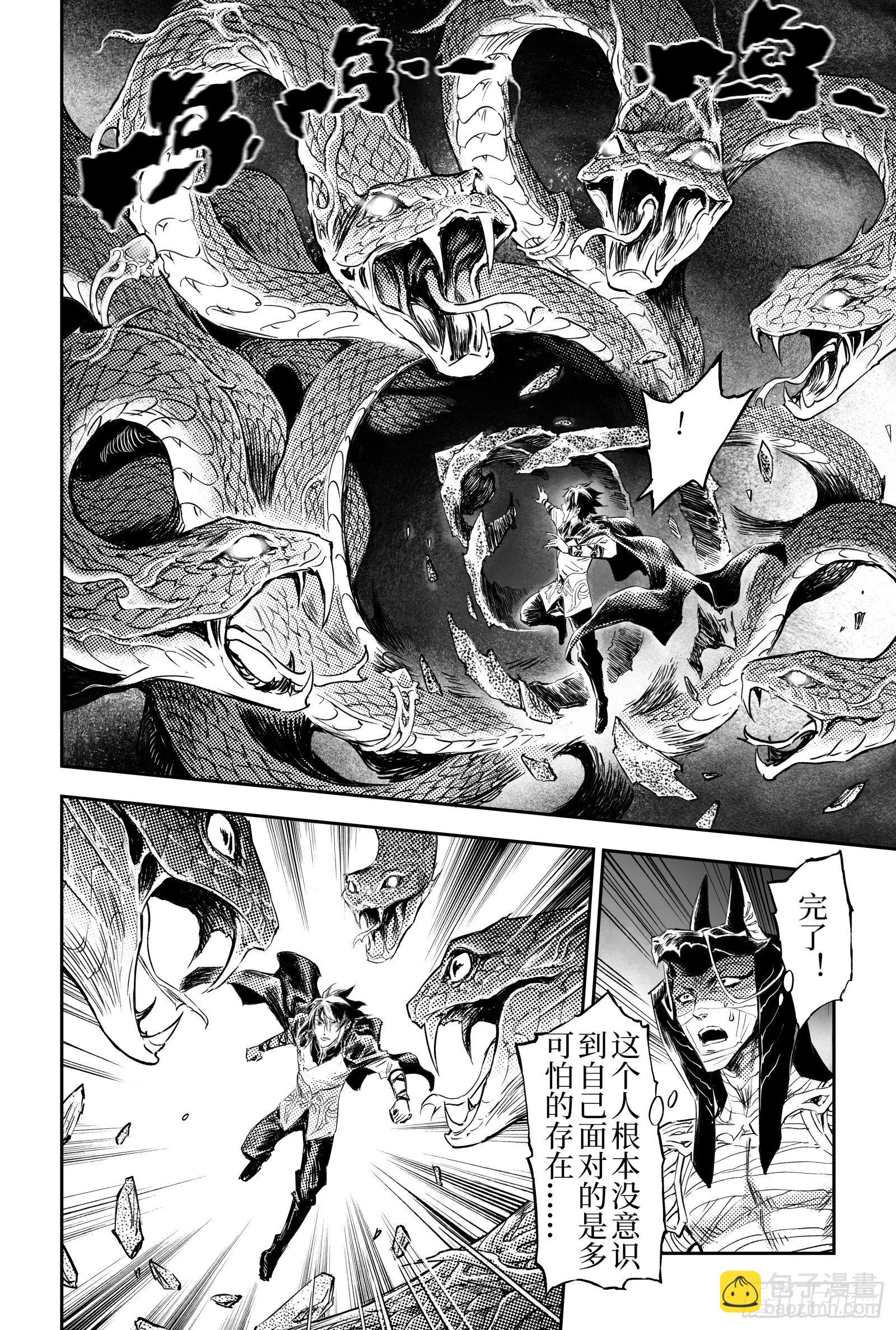 99.不受死亡操控的灵魂-上-第116话