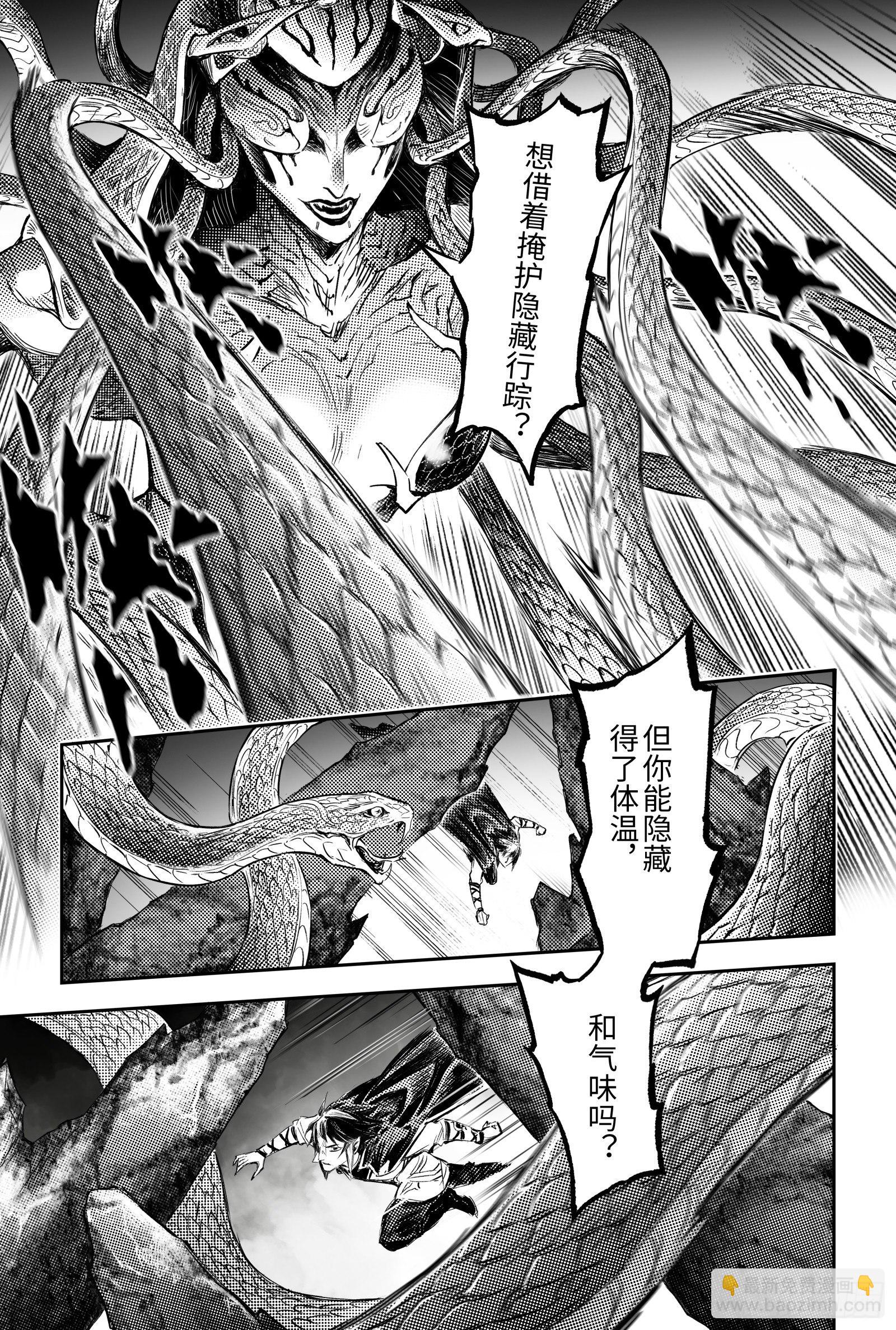 100.向神挥拳的小虫-上-第118话