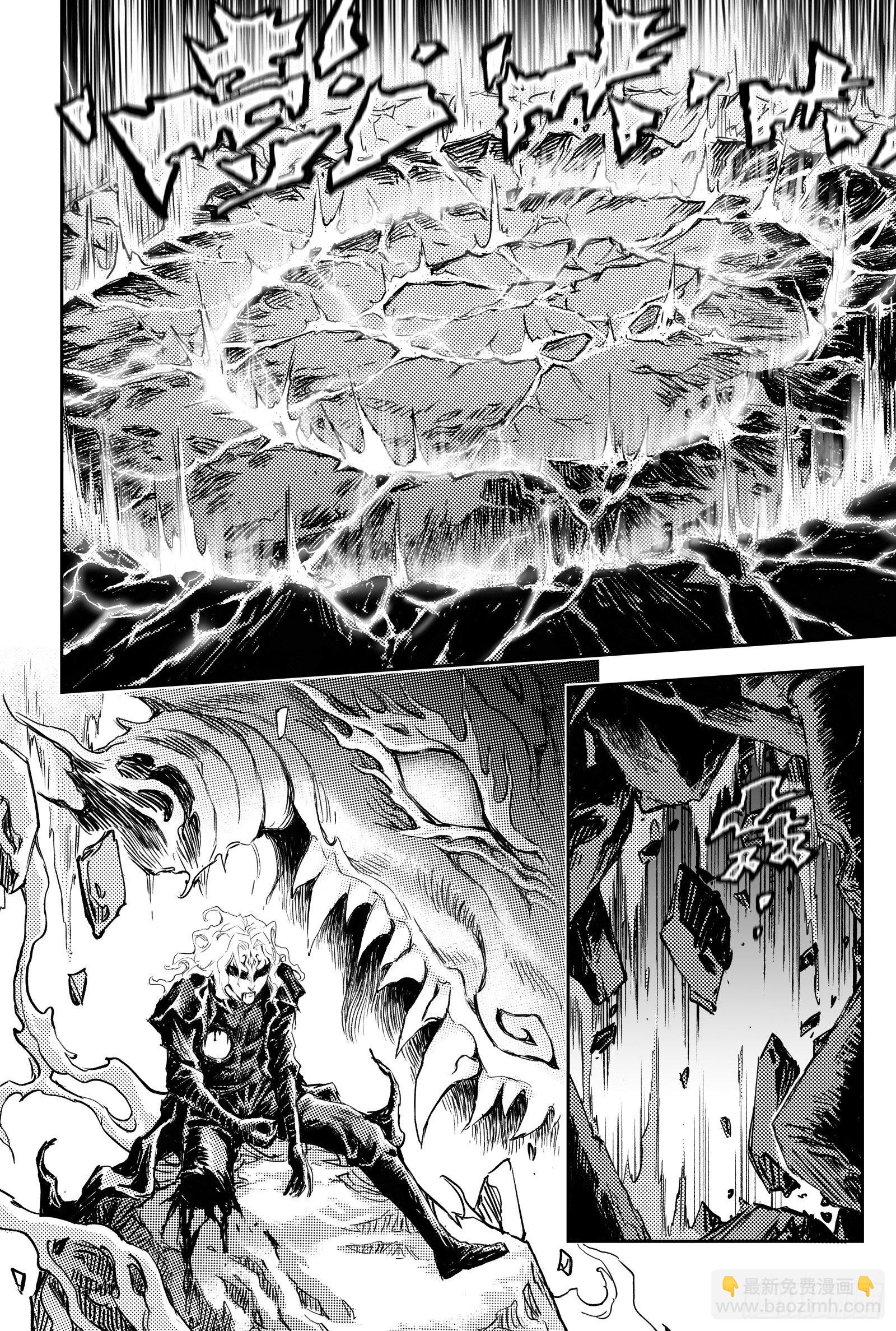 101.意料之外的败北-上-第120话