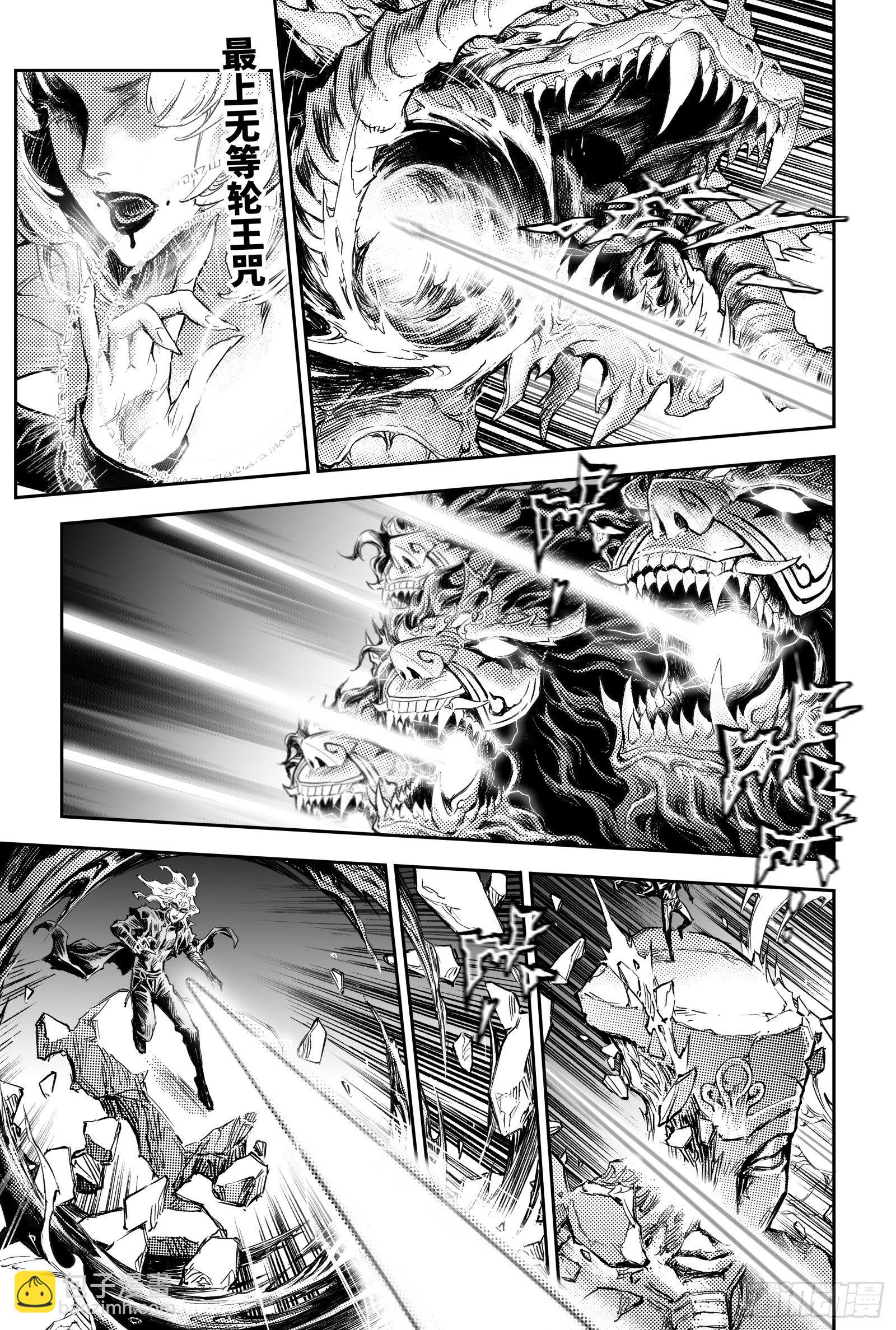 101.意料之外的败北-上-第120话