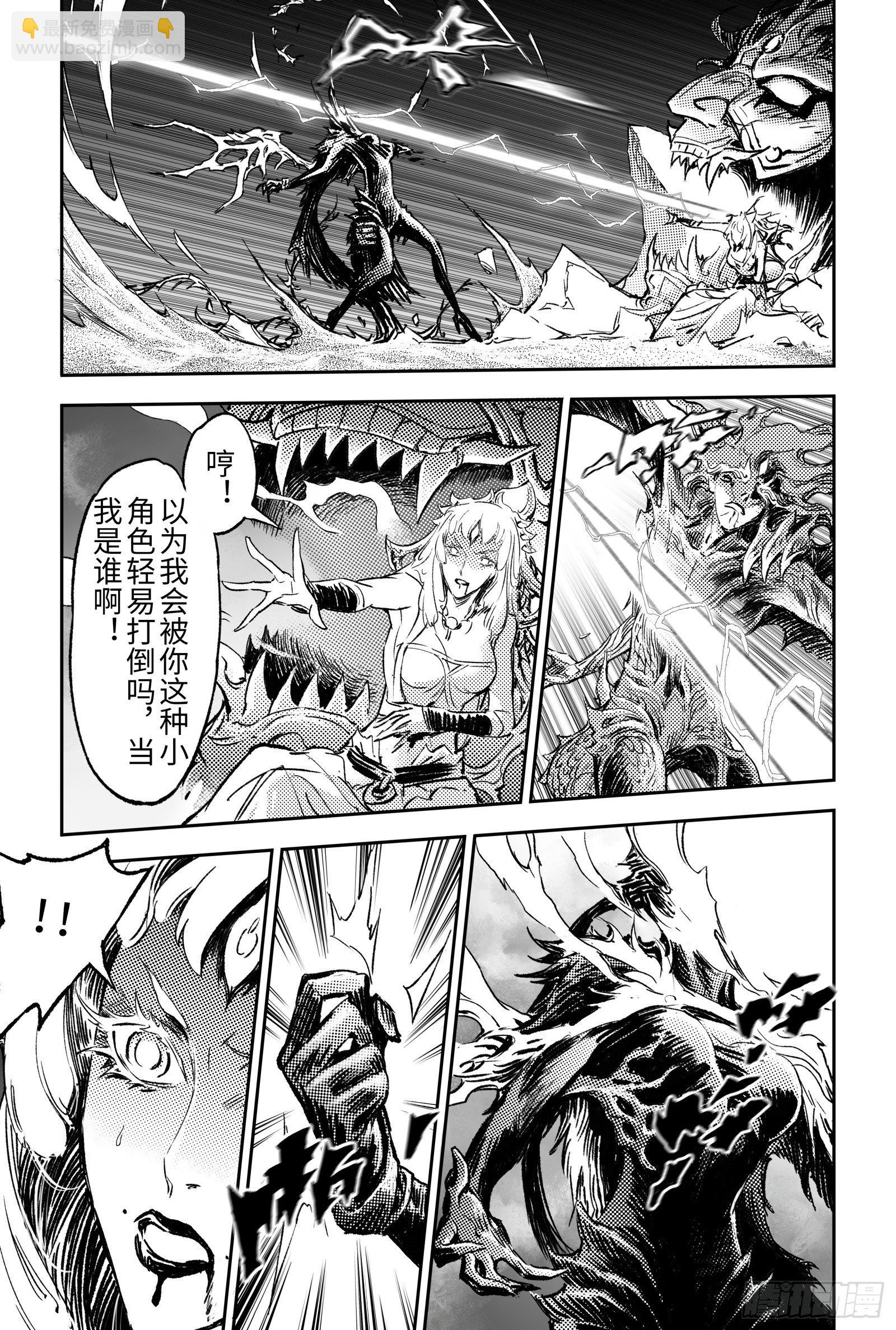 102.开明的遗书-上-第122话