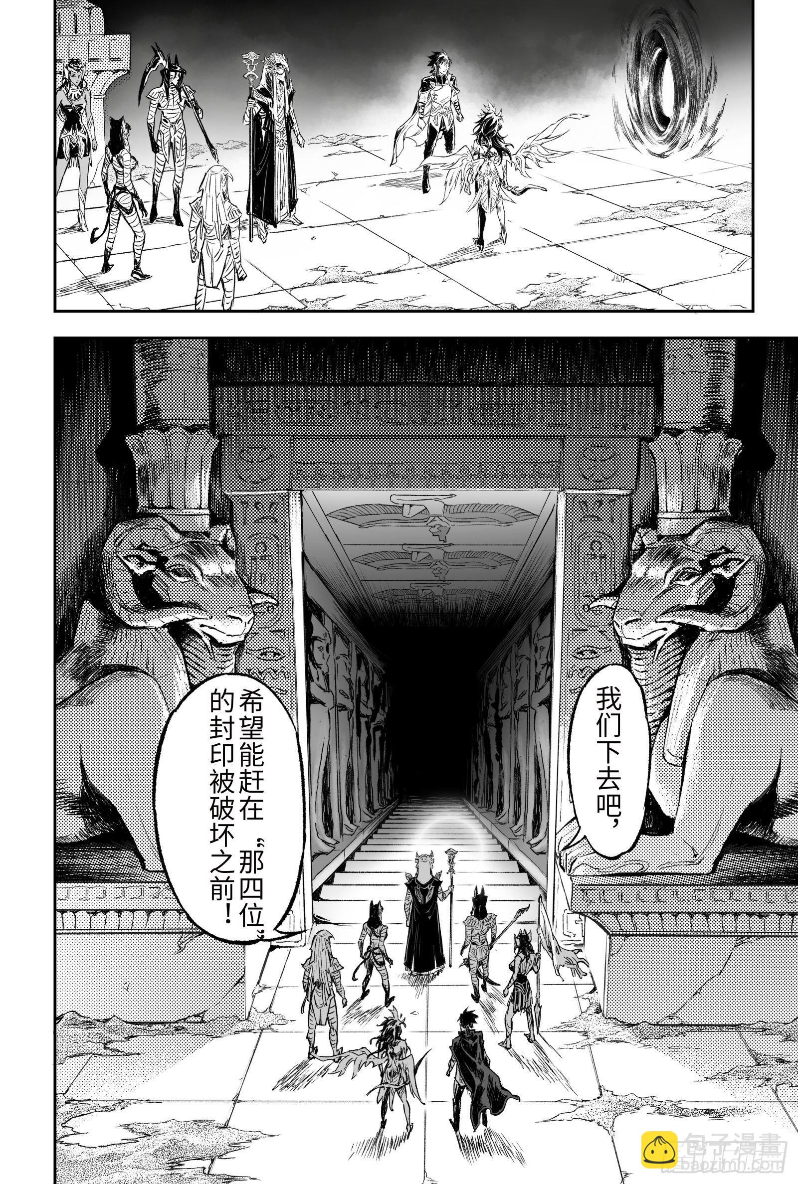 104.卡努帕斯坛-上-第126话