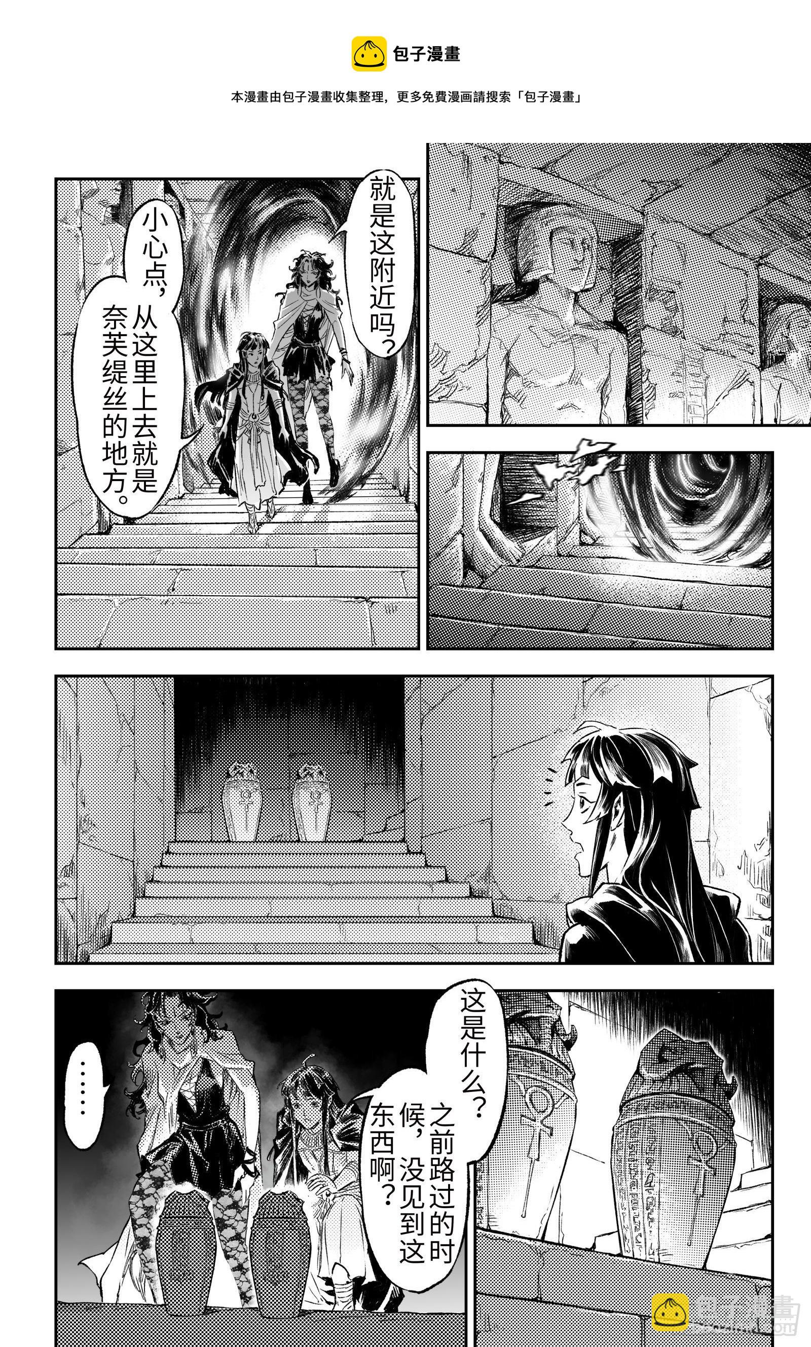 104.卡努帕斯坛-上-第126话