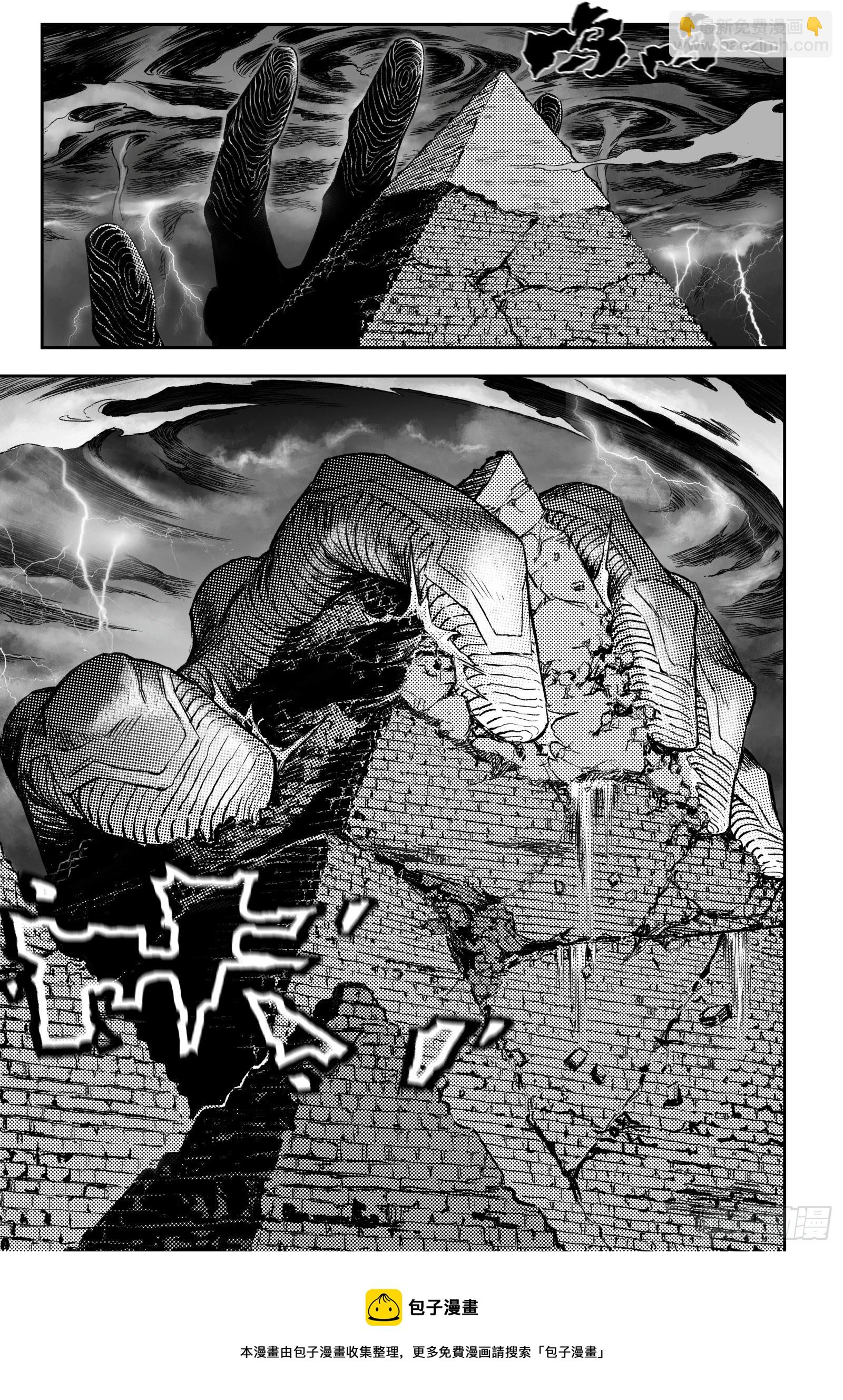 105.白虎非病猫-上-第128话