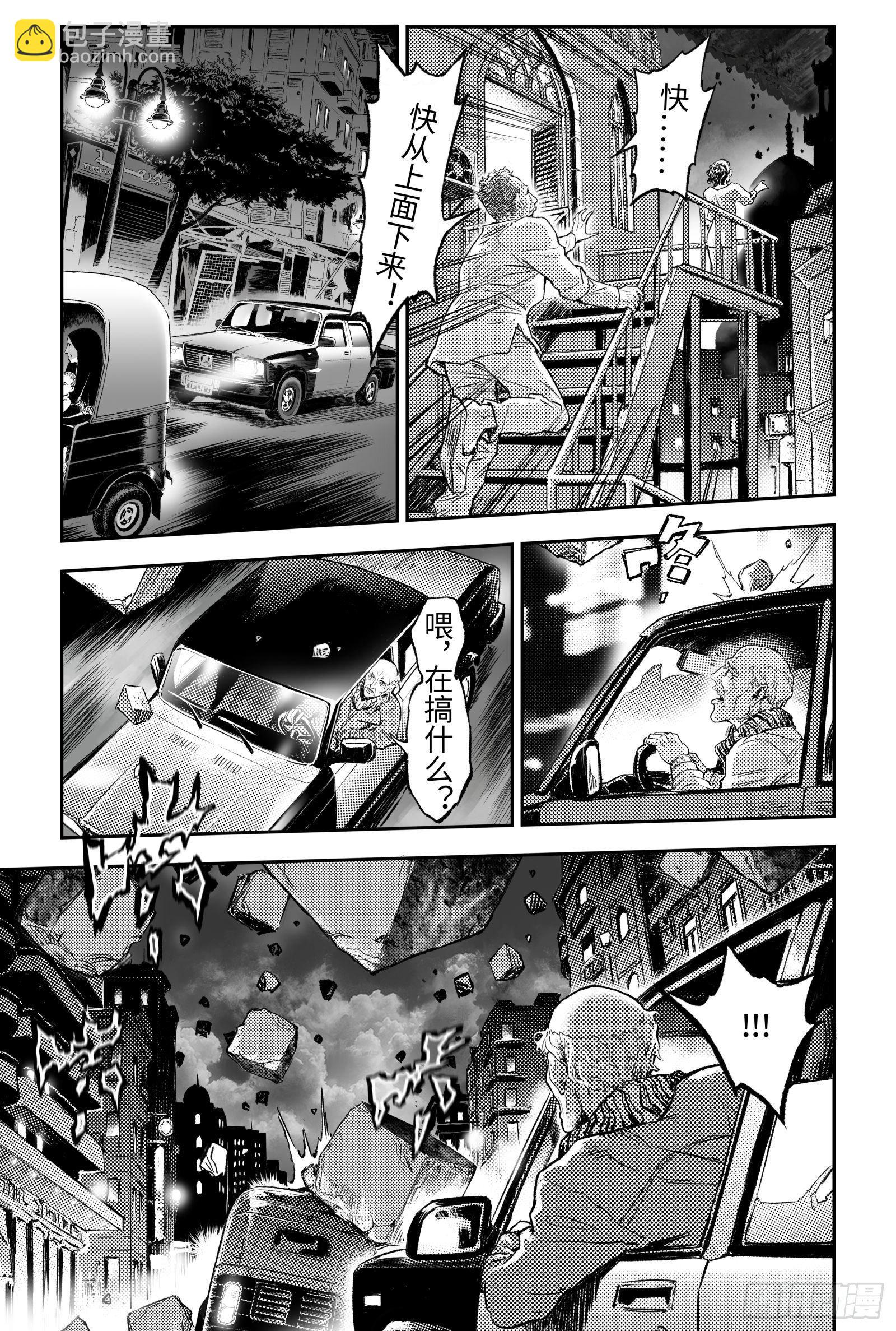 106.大地之神-上-第130话